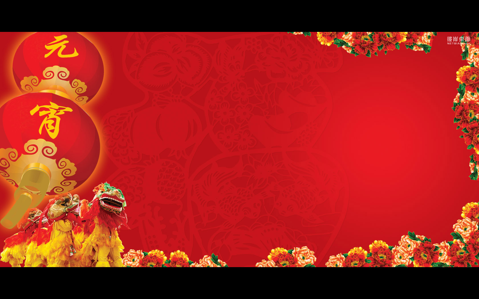 欢乐中国年，精选元宵喜庆壁纸，节日氛围免费电脑壁纸下载