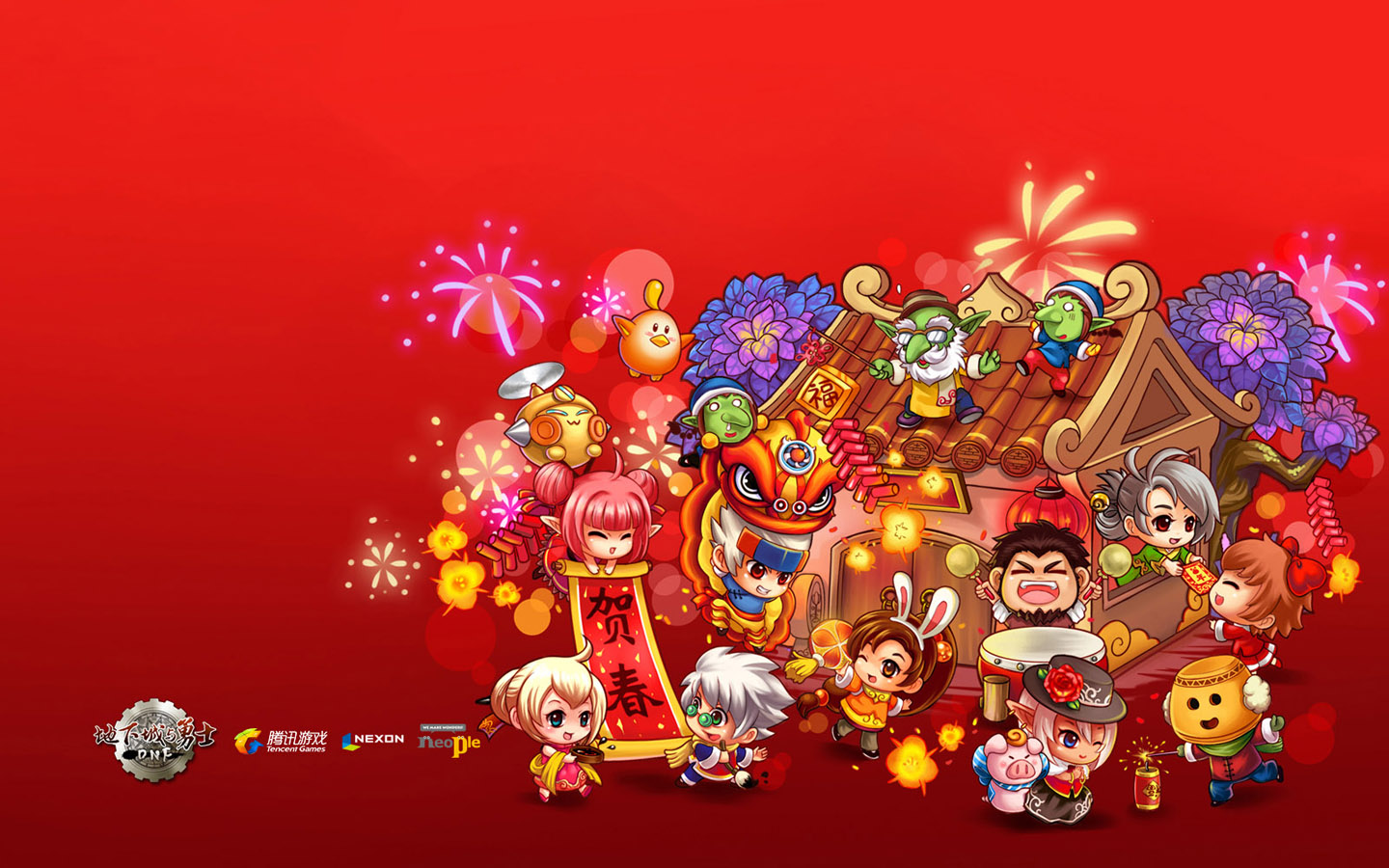 DNF2011年02月桌面壁纸