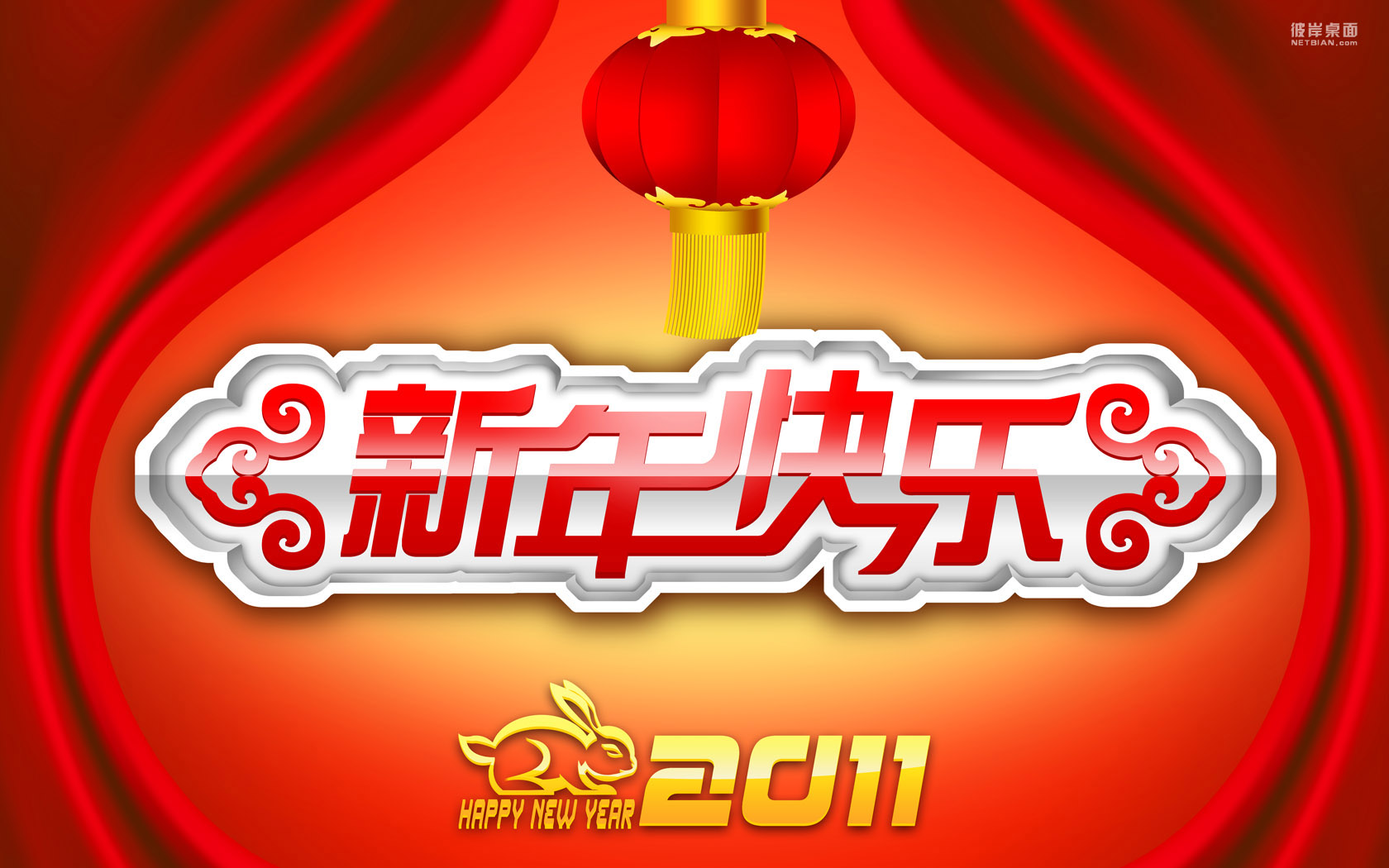 2011红色兔年新春喜庆电脑壁纸，免费下载，欢乐节日必备！