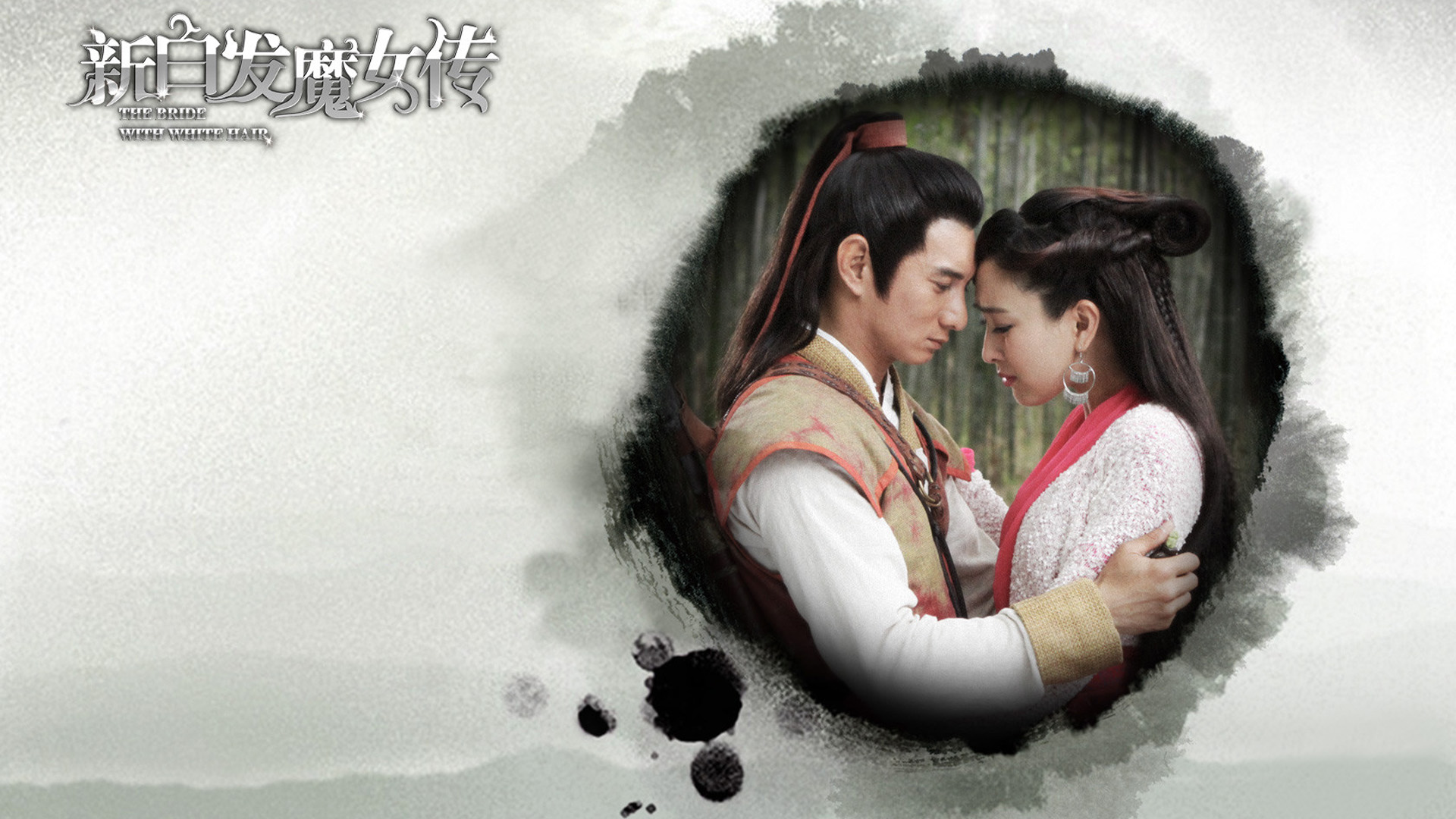 新白发魔女传壁纸，精选两情相惜人物电脑壁纸，免费下载！