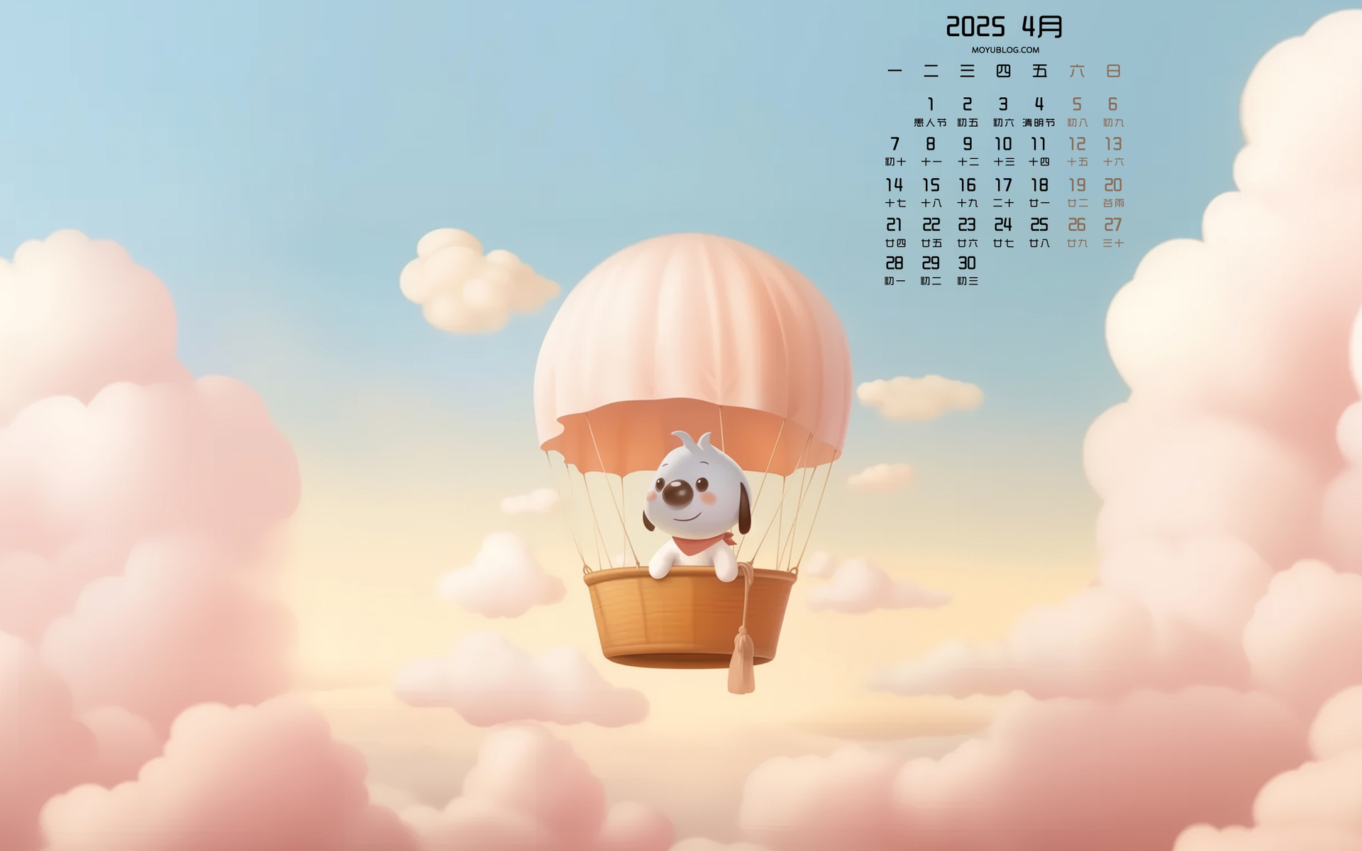 辛巴狗 旅行 2025年4月电脑日历桌面壁纸