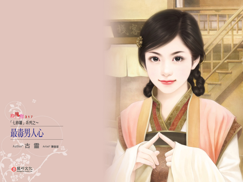 手绘古装美女桌面壁纸