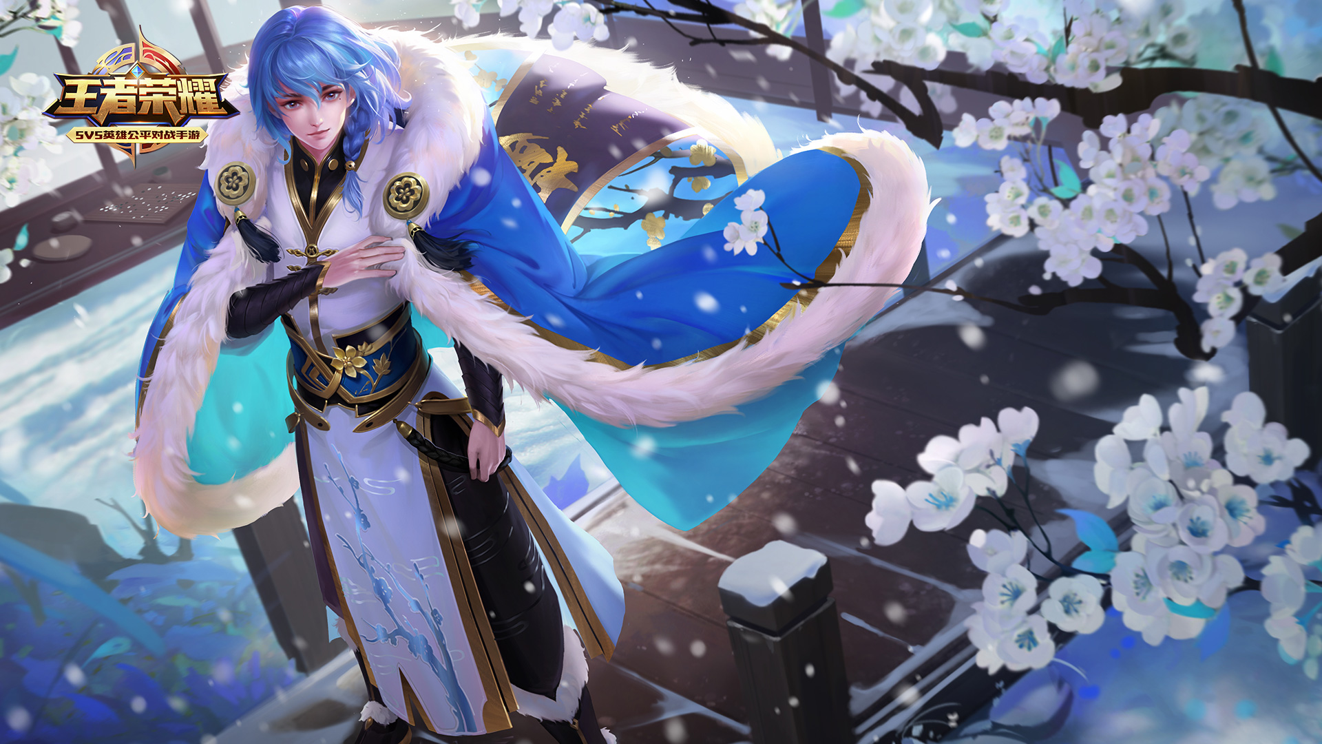 弈星·踏雪寻梅 - 王者荣耀精选高清壁纸，免费电脑壁纸下载