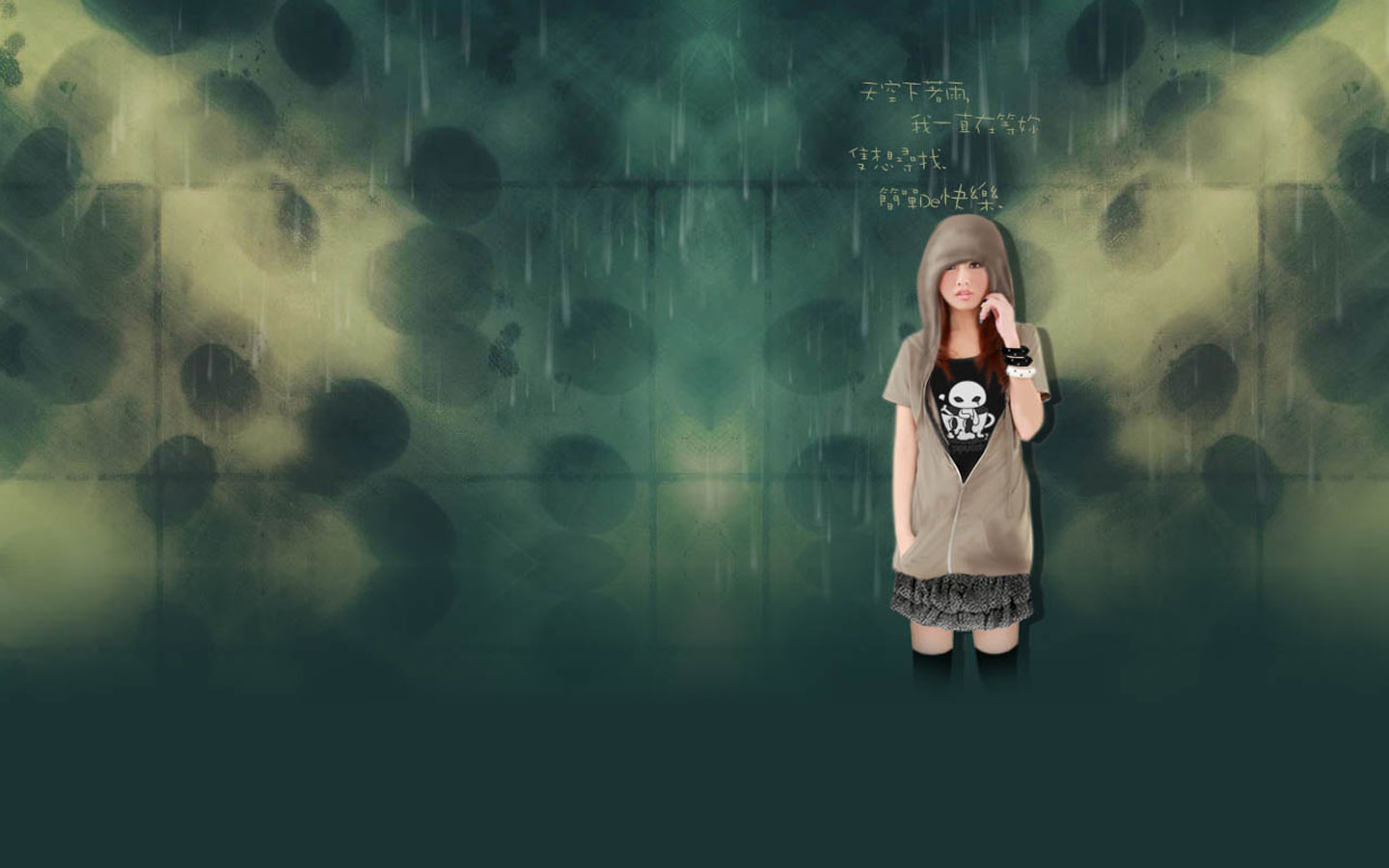 下雨等你，精选非主流免费电脑壁纸，一键下载