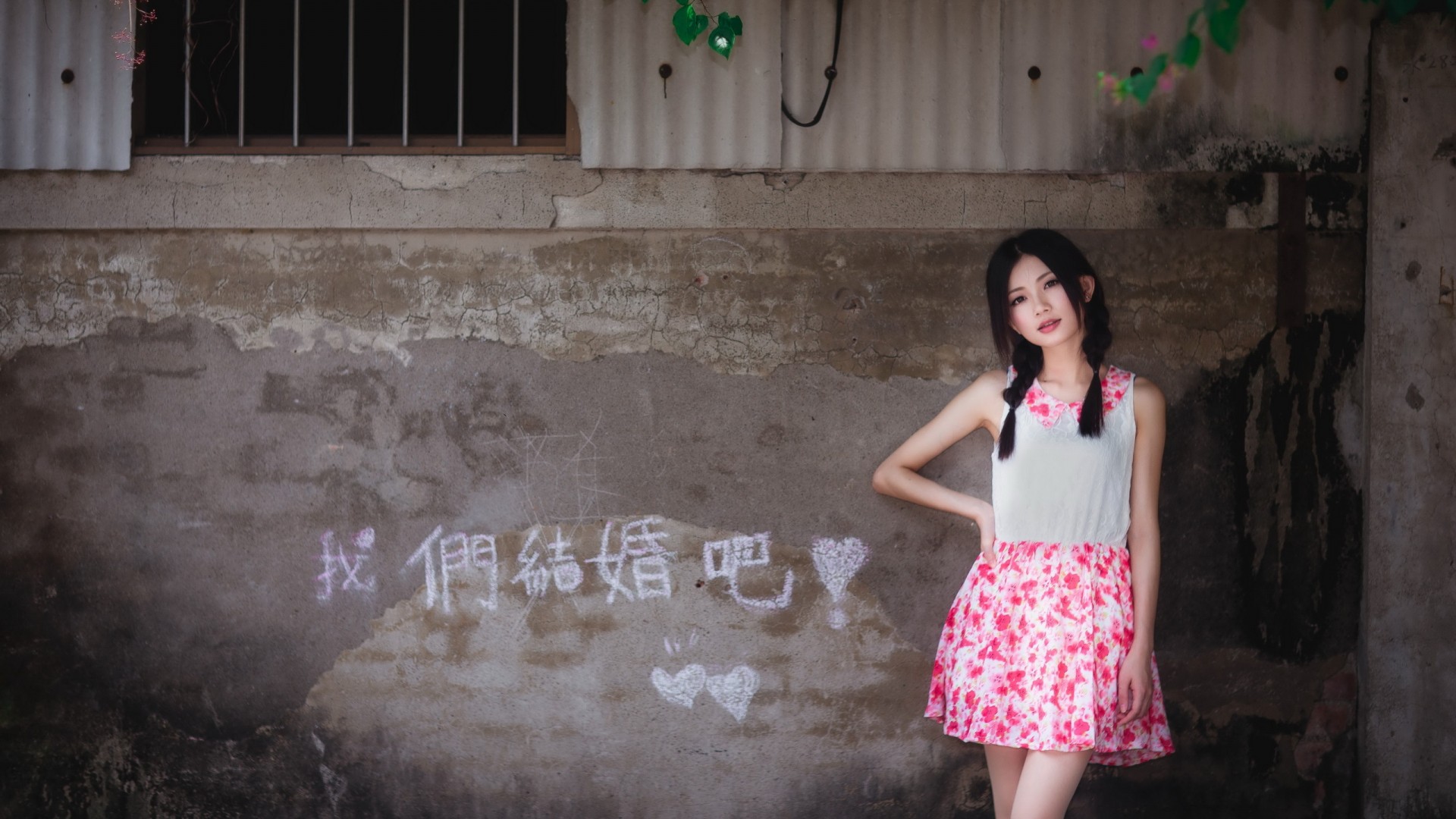 渴望爱情的女子,我们结婚吧,女孩,可爱,文字,桌面壁纸