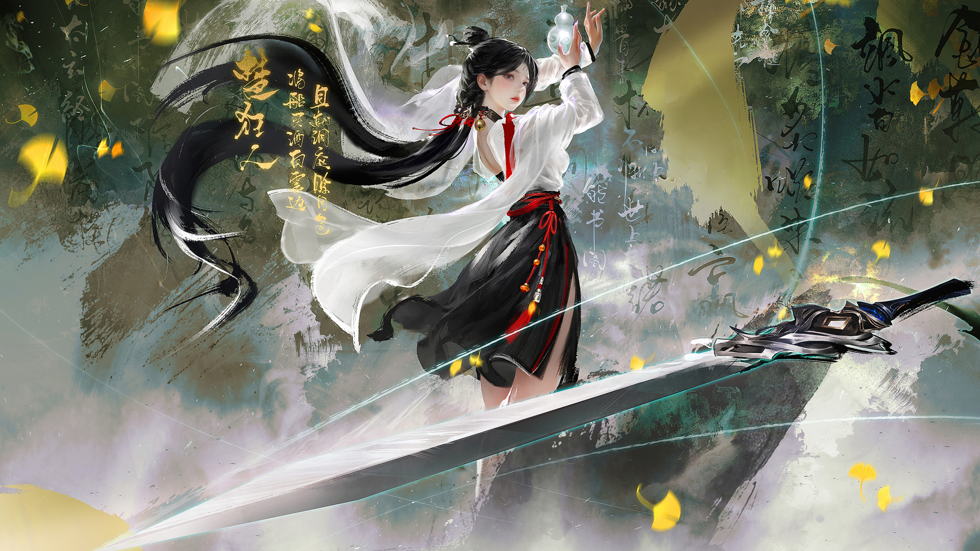 一梦江湖·楚狂人，精选美女壁纸，免费电脑壁纸下载
