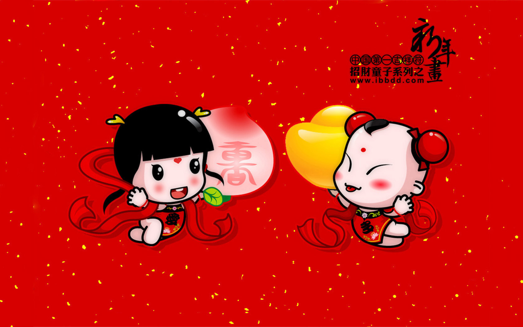 2011财寿双全年画壁纸，免费高清节日电脑桌面背景下载