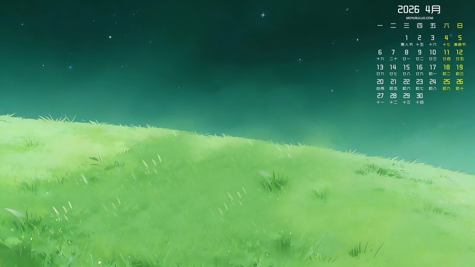 绿色草地风景2026年4月月历免费电脑壁纸下载