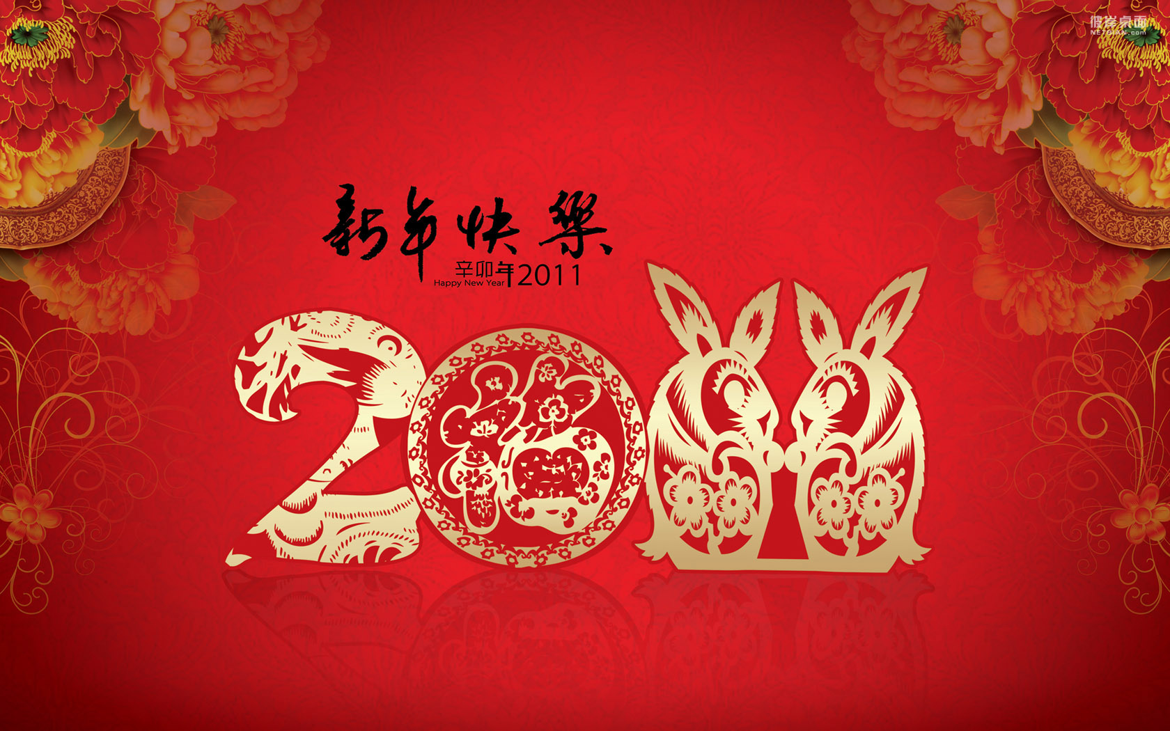 兔年新春壁纸，欢庆佳节，免费电脑壁纸下载