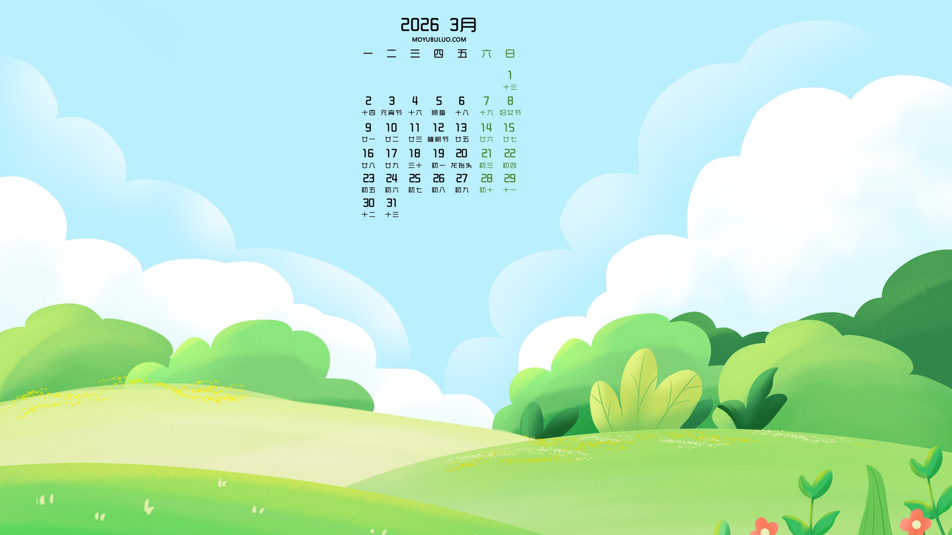 春天小清新风景2026年3月高清日历免费电脑壁纸下载