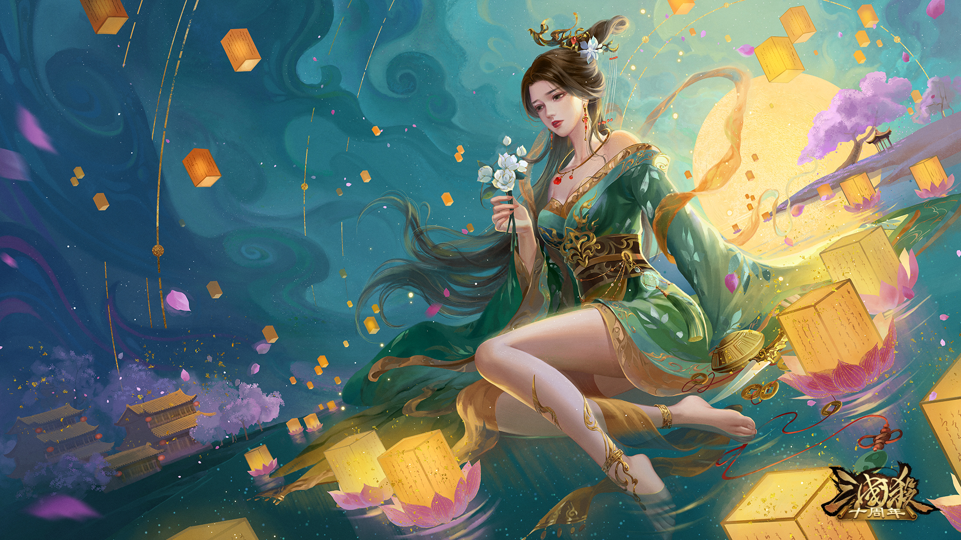 三国杀十周年，美女壁纸精选，免费电脑壁纸一键下载！