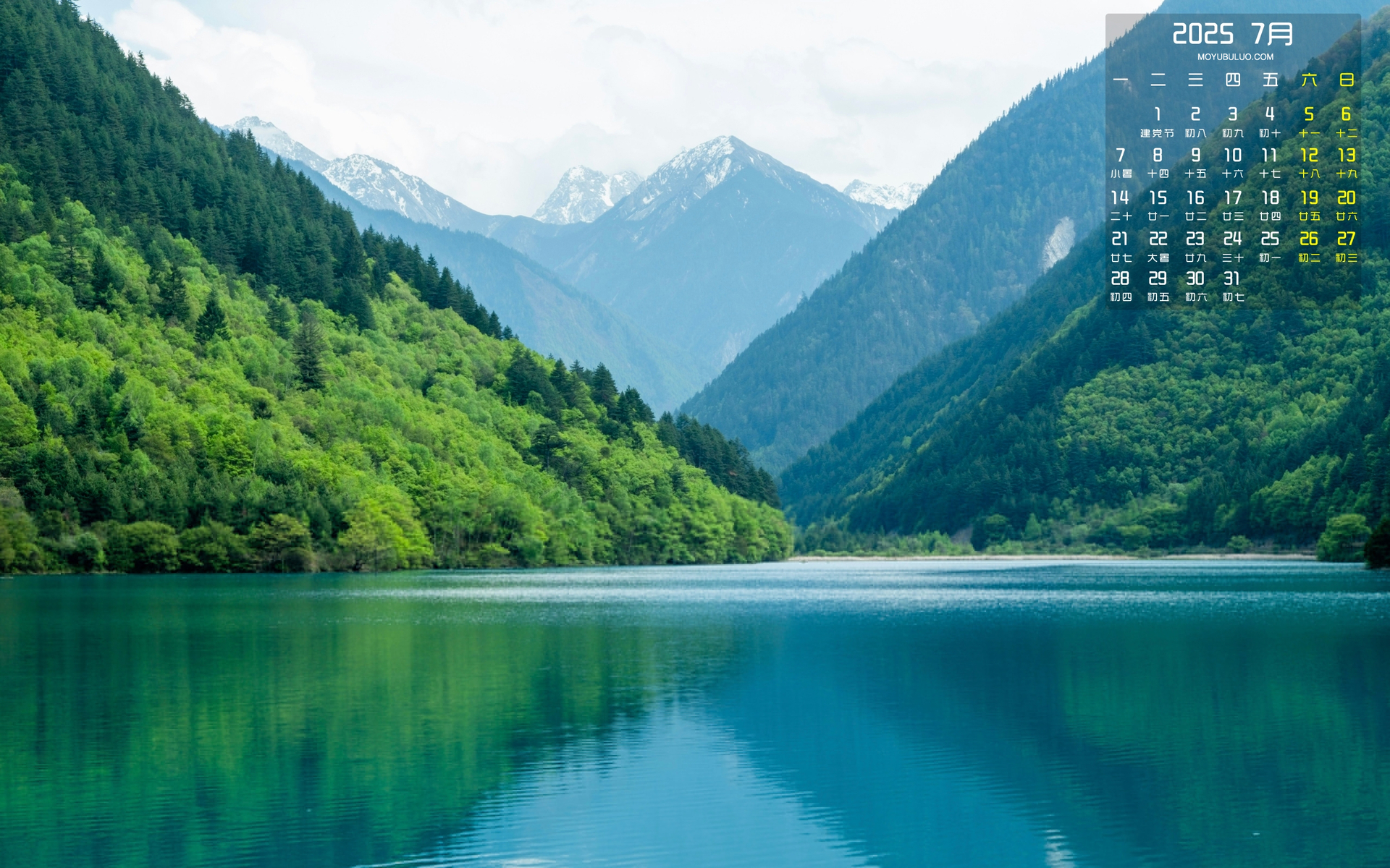 2025年7月青山绿水风景日历壁纸，免费电脑桌面下载