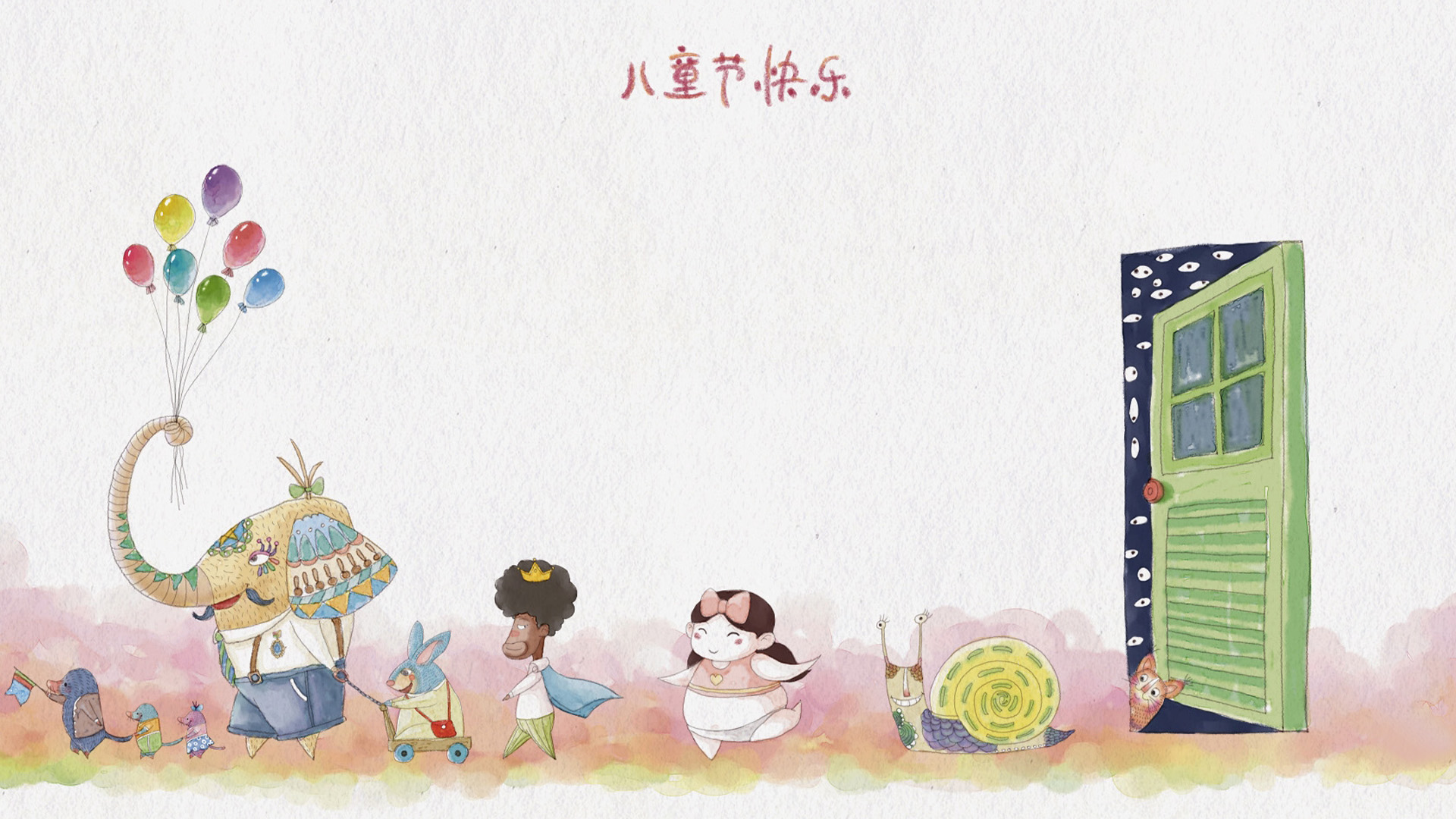 2012年六一儿童节快乐壁纸，免费电脑壁纸下载，欢庆节日氛围