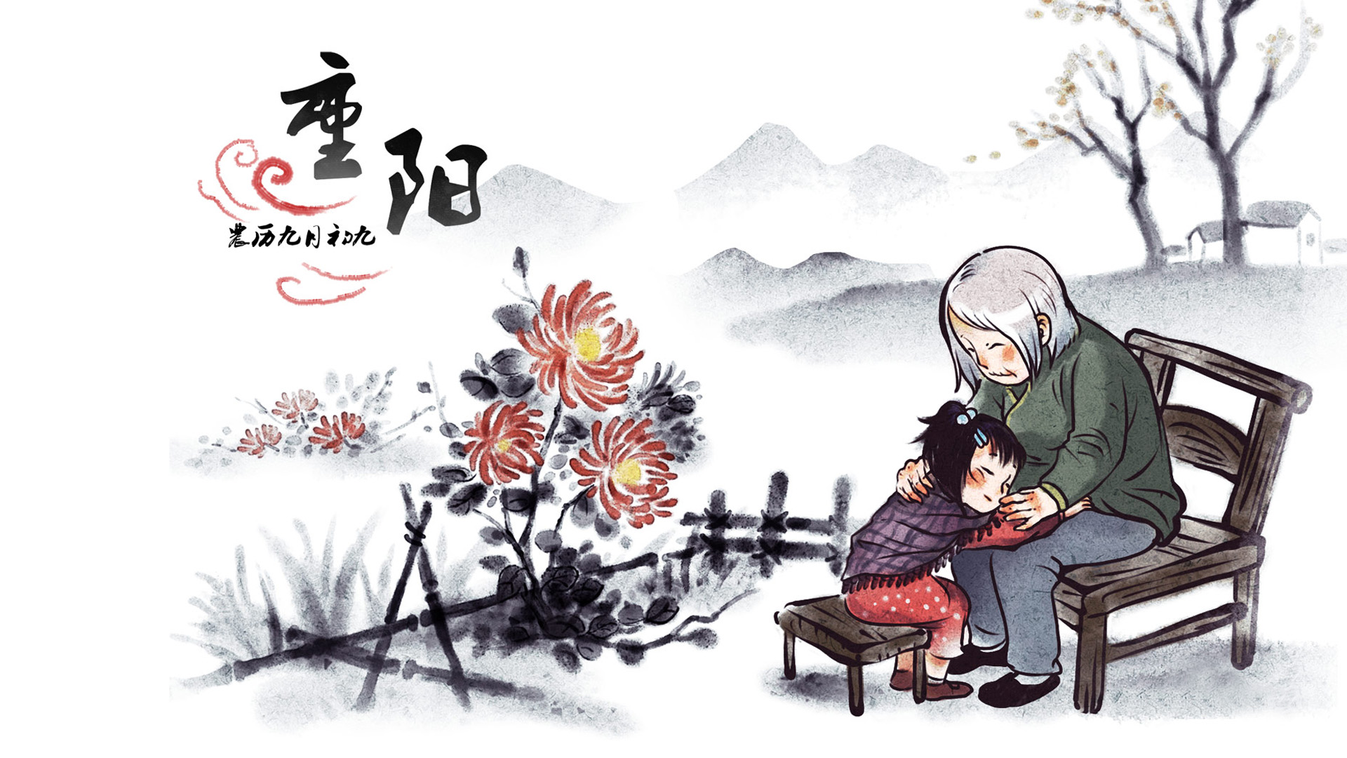 每逢佳节倍思亲，精选节日桌面壁纸，免费下载美化电脑桌面