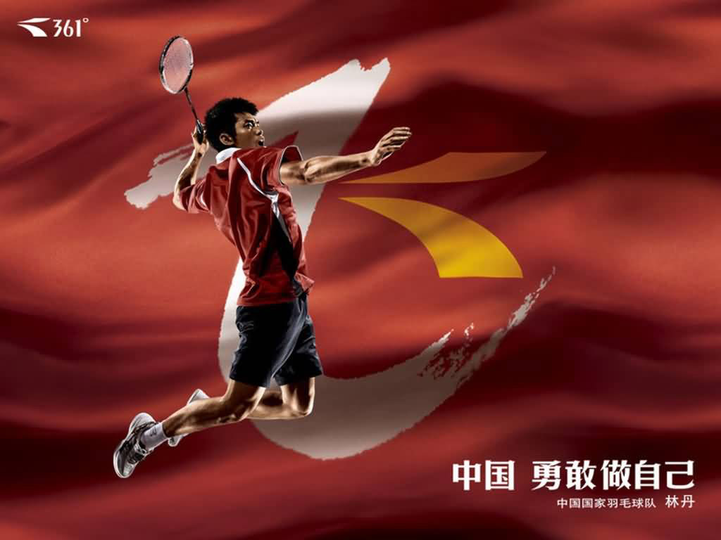 林丹高清体育壁纸，免费电脑桌面背景图片下载