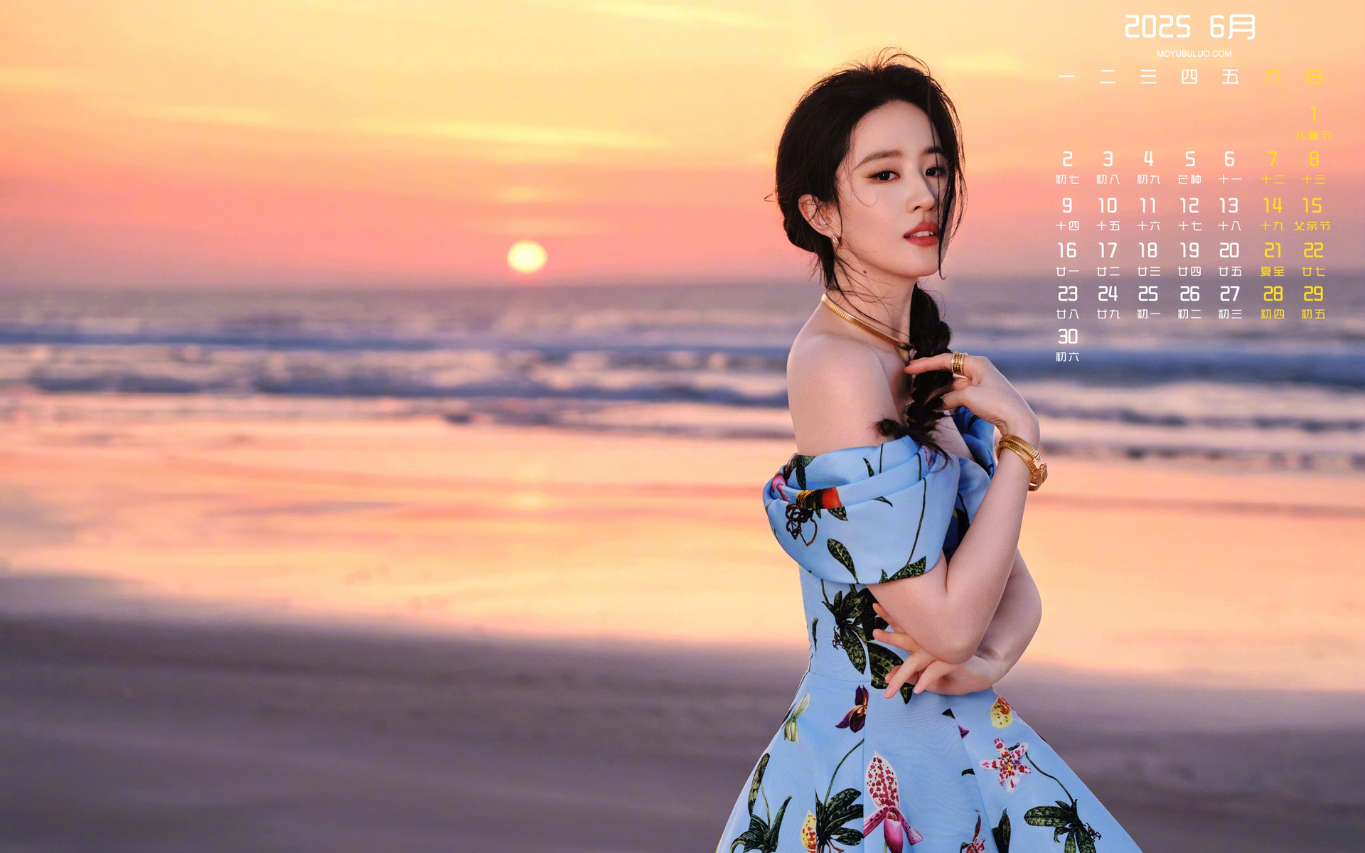 2025年6月海边美女刘亦菲高清日历壁纸，唯美电脑桌面免费下载