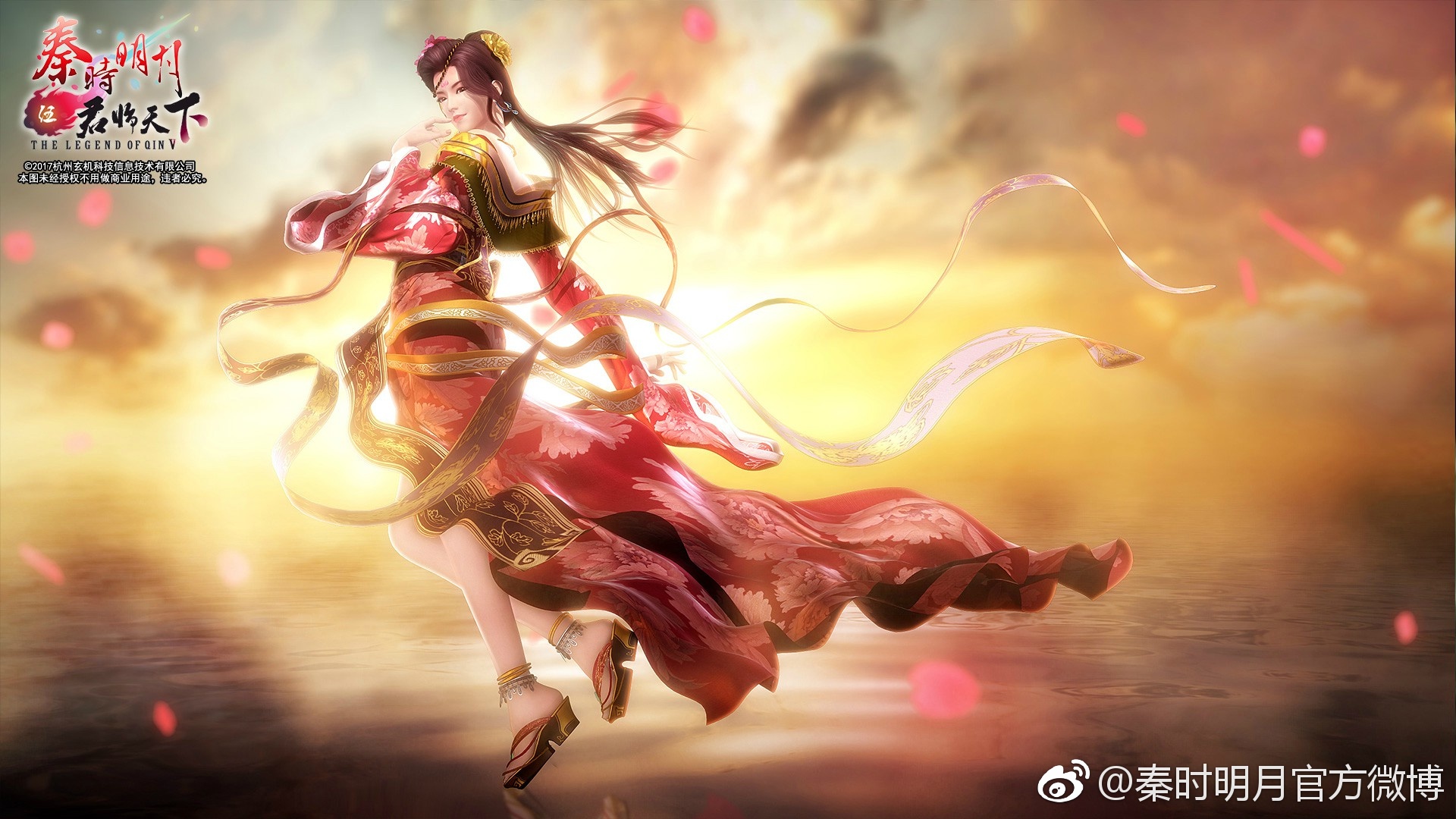 秦时明月美人如花壁纸，云端梦幻之美，免费电脑壁纸精选下载