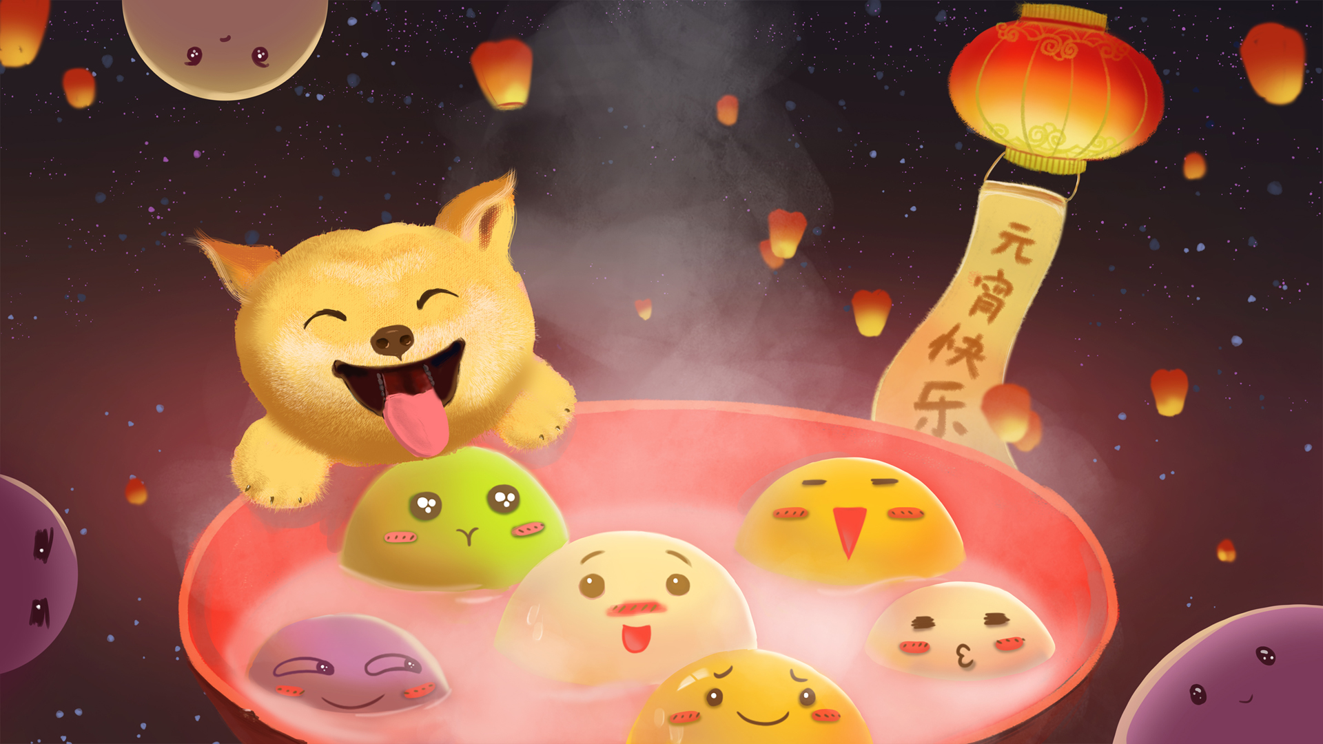 【欢庆狗年元宵】精选节日壁纸，免费下载，电脑桌面美化必备！