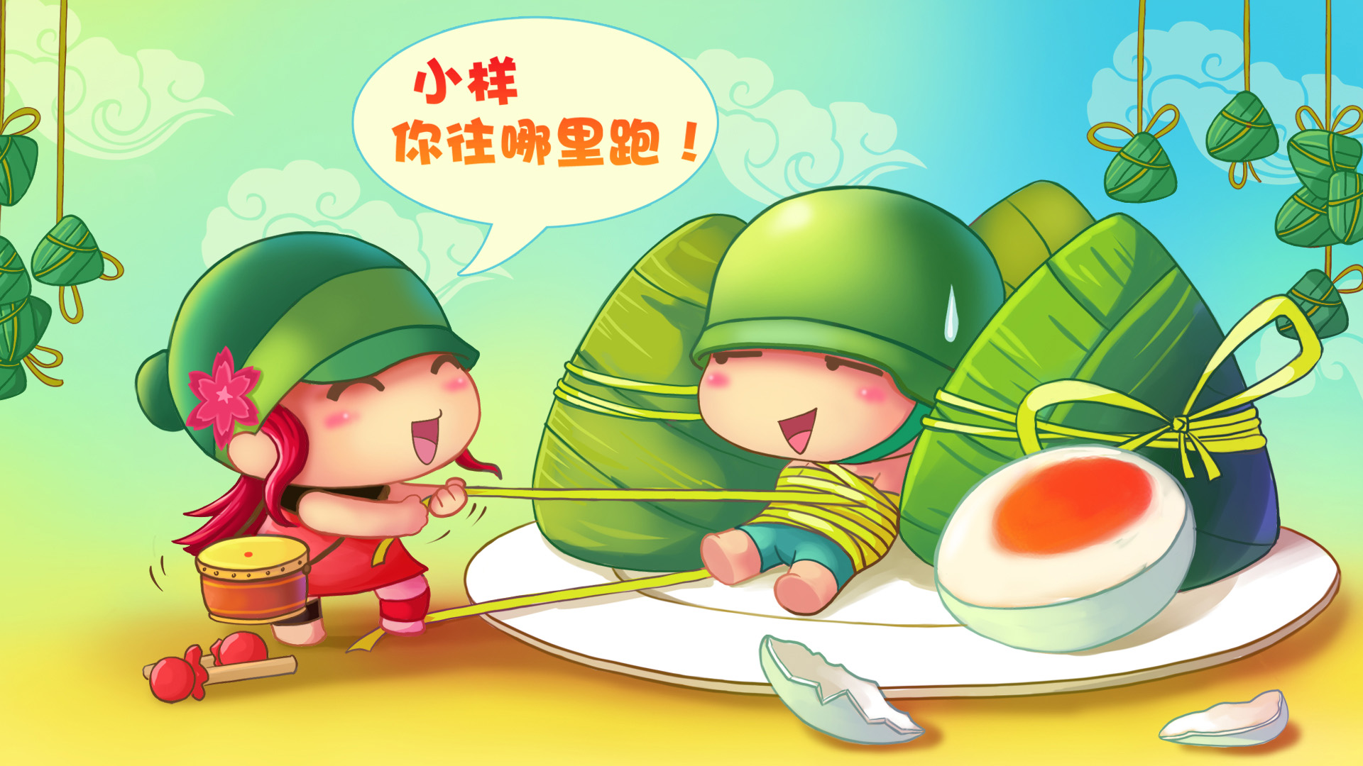 炮炮兵端午节温馨桌面壁纸，免费节日电脑壁纸下载