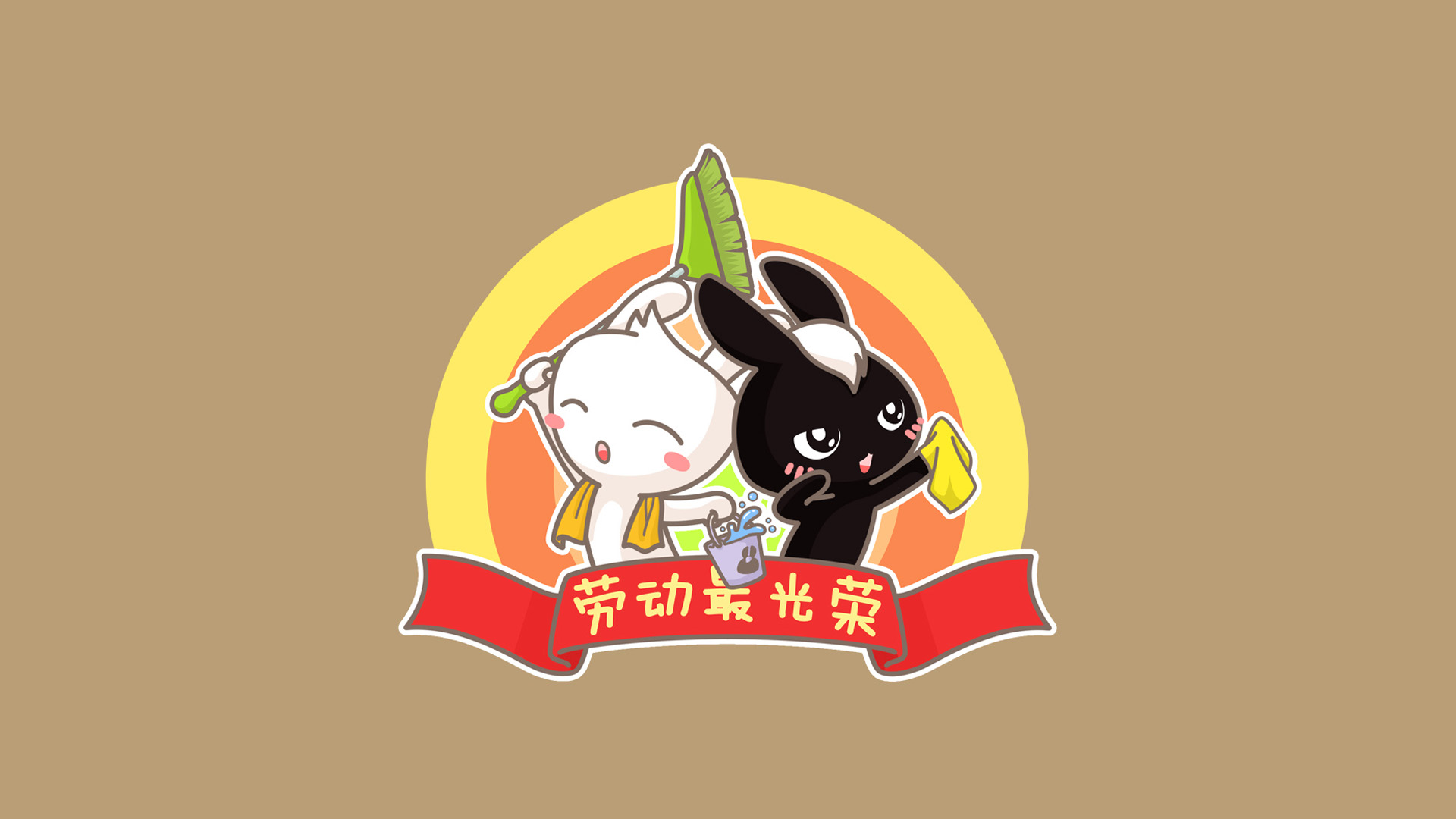 劳动最光荣，精选51劳动节可爱壁纸，免费电脑桌面背景下载