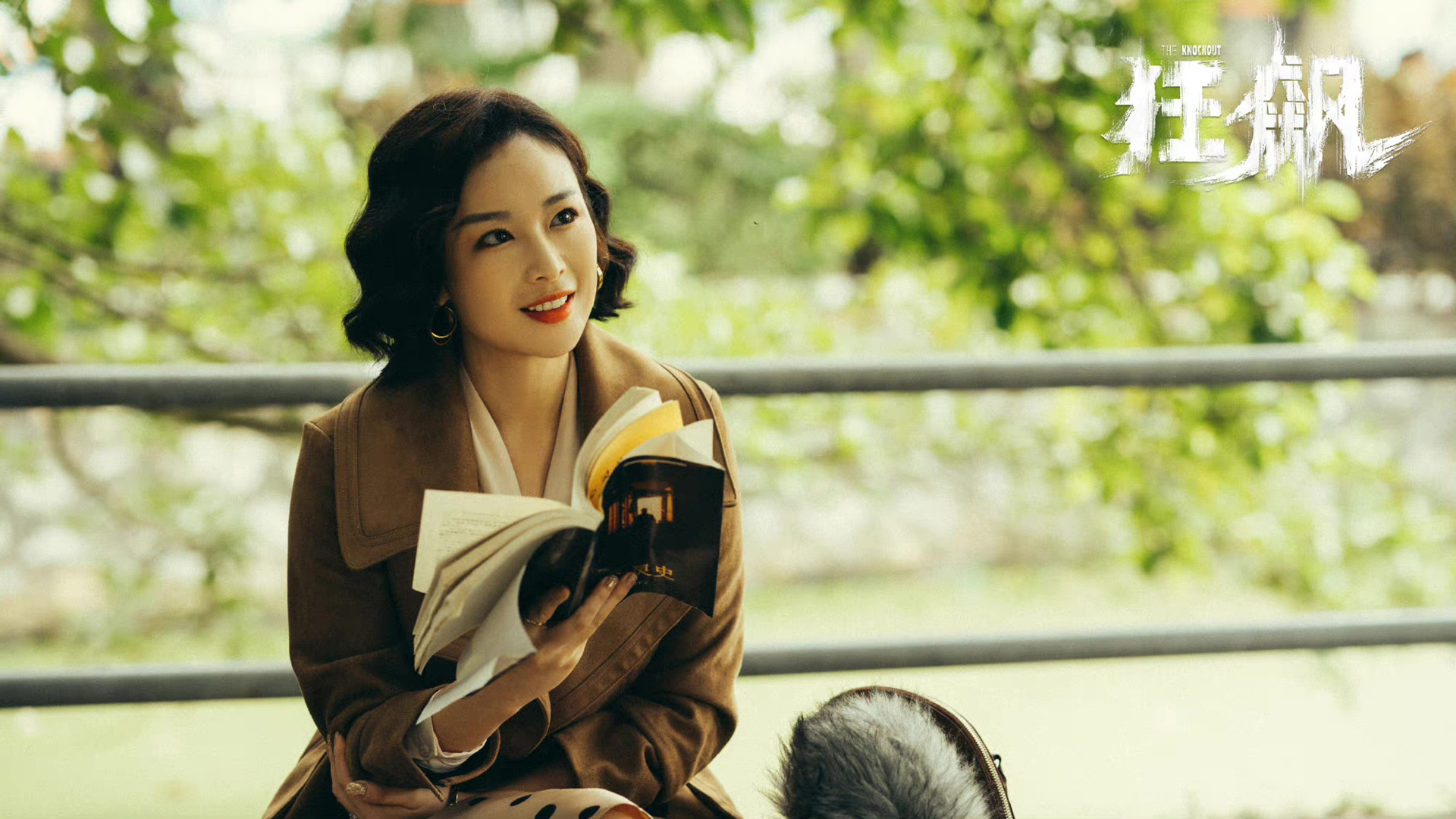 狂飙美女角色剧照，高叶陈书婷精选壁纸，免费下载！