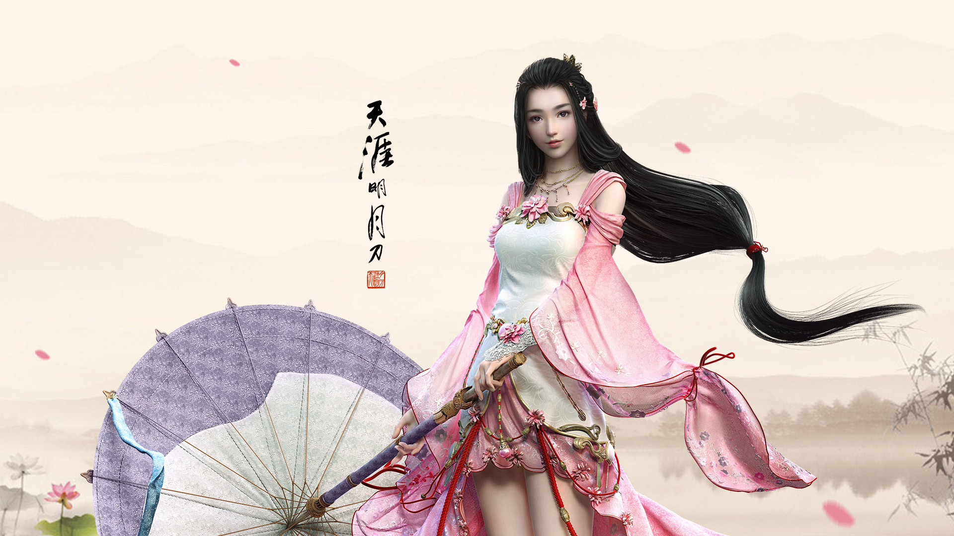 天涯明月刀古装美女壁纸