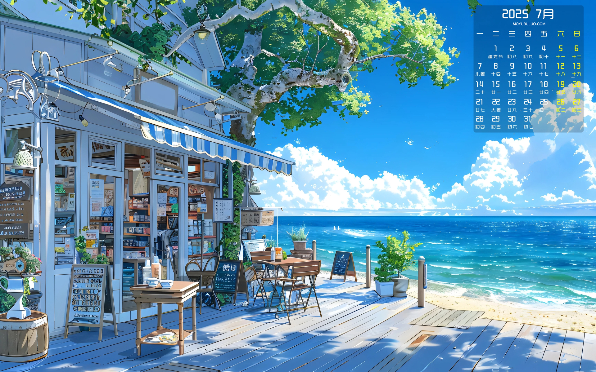 2025年7月海边小店美景电脑桌面日历壁纸免费下载