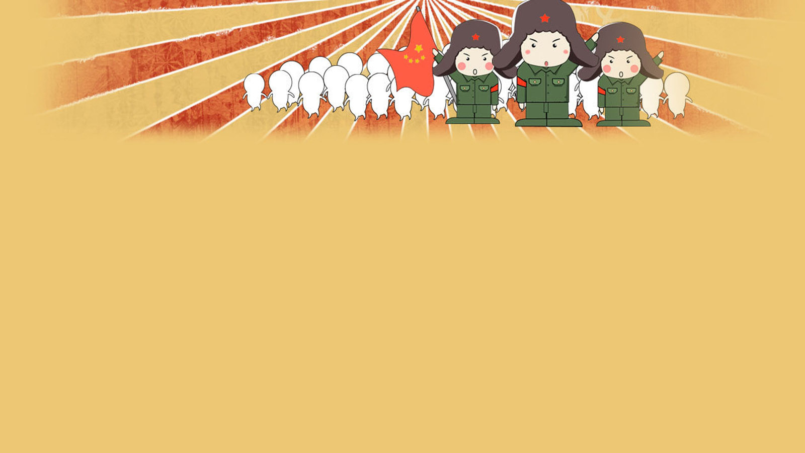 奋斗青年壁纸人物，免费电脑壁纸下载精选集