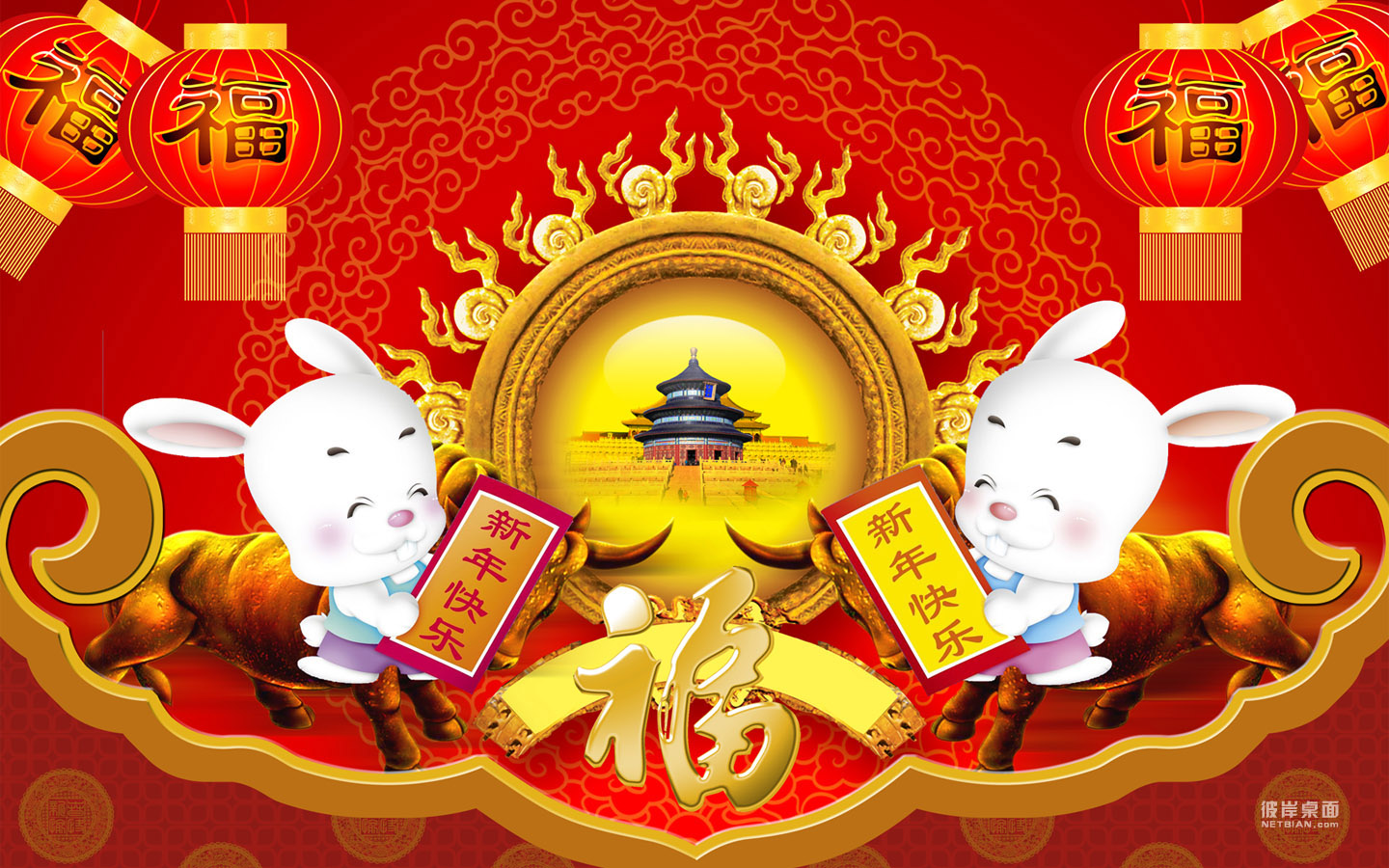 2011兔年高清喜庆春节壁纸，免费下载节日电脑壁纸
