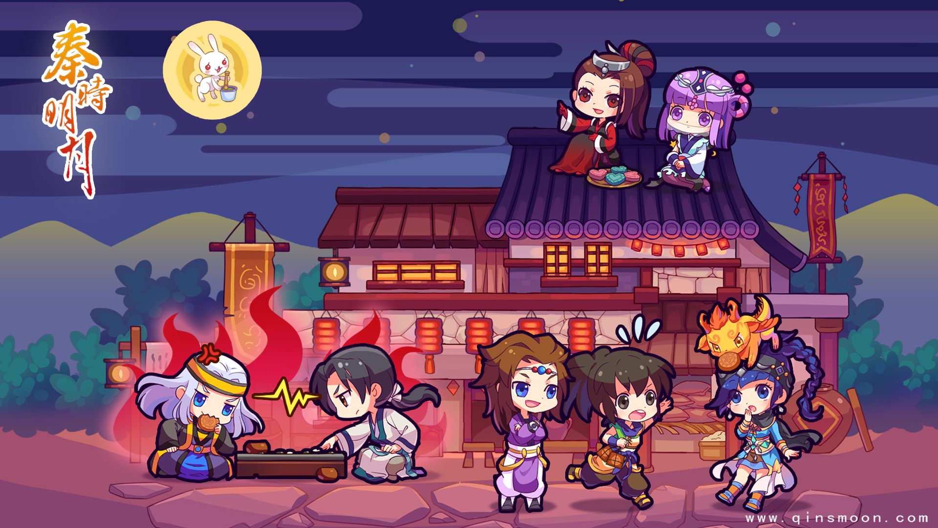 秦时明月中秋节壁纸
