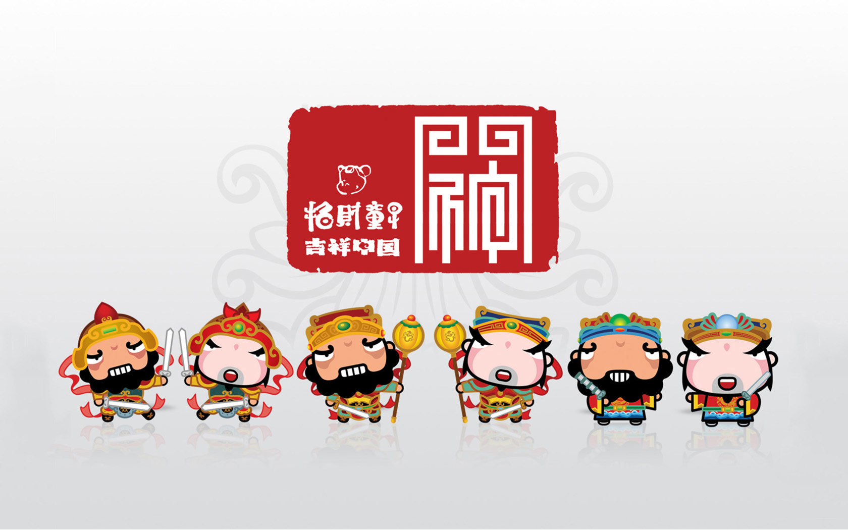 新年可爱门神桌面壁纸，免费下载节日电脑壁纸，装点你的屏幕！