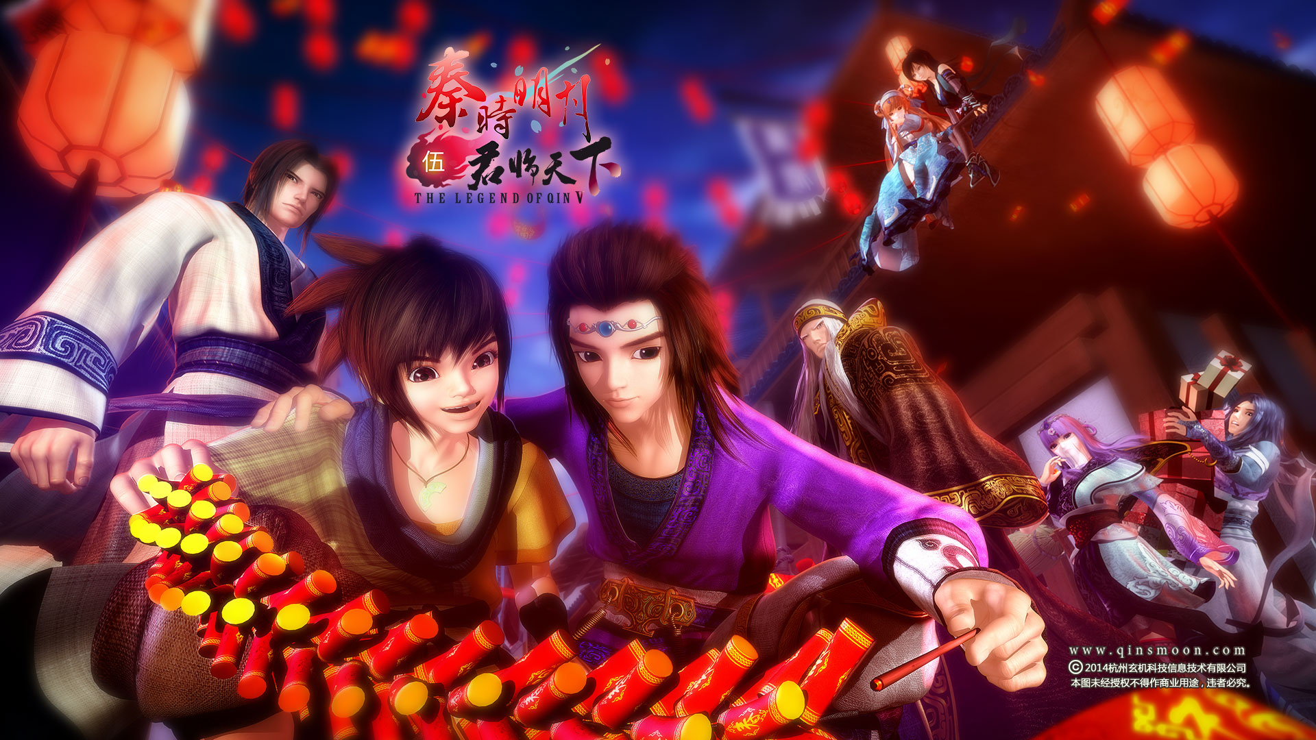 2015秦时明月春节桌面壁纸，免费高清游戏电脑壁纸下载
