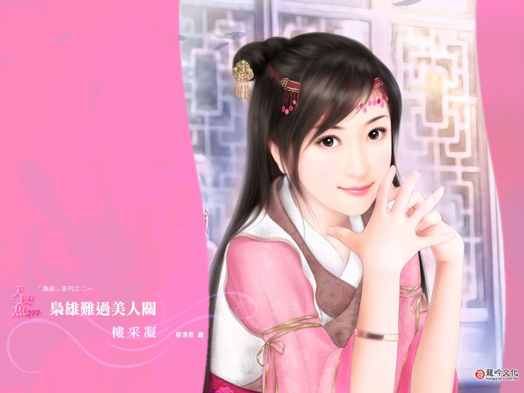 手绘古装美女，精选美女壁纸免费下载，电脑桌面美化新选择