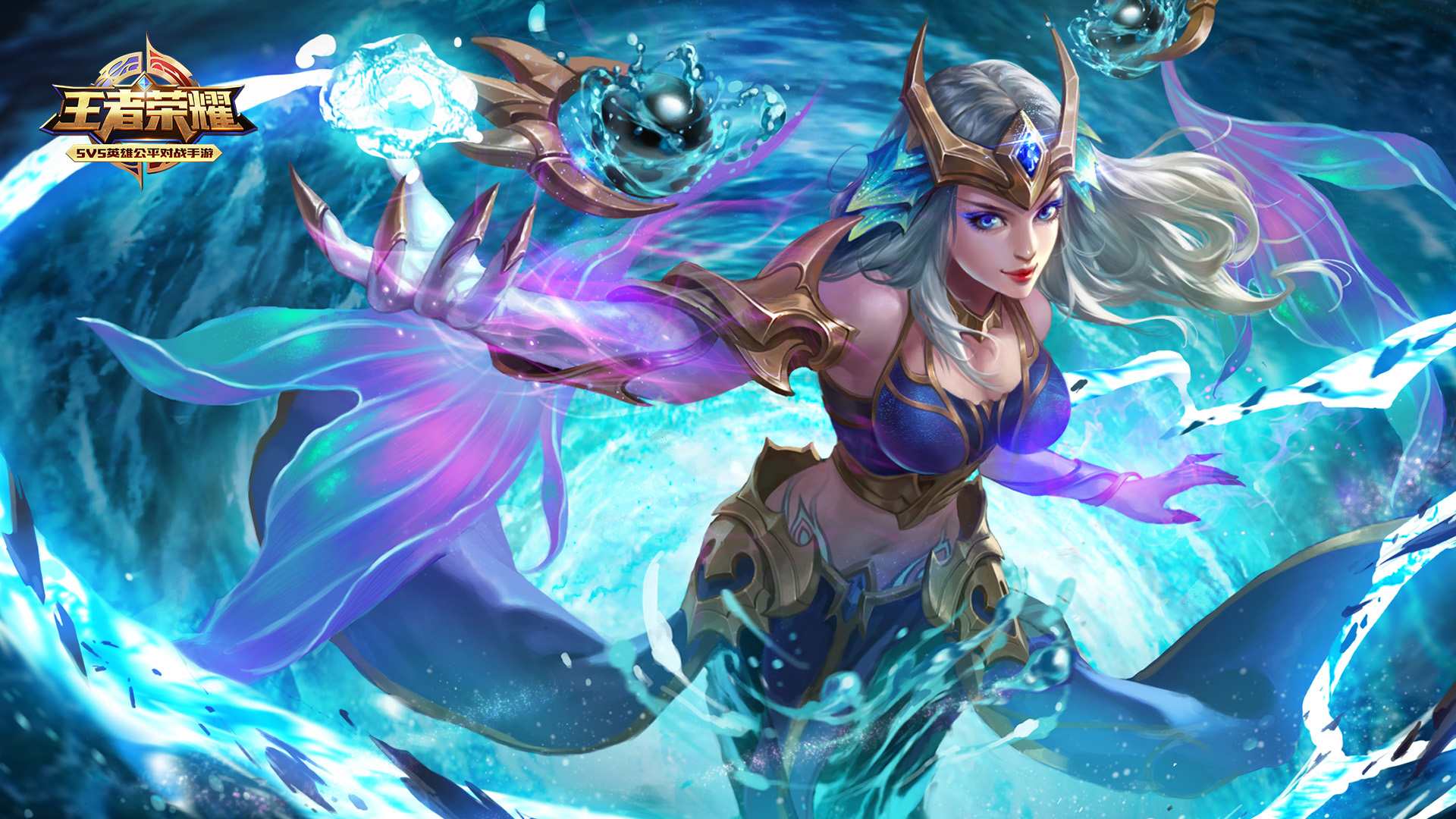 王者荣耀，武则天-海洋之心精美壁纸，免费电脑版下载