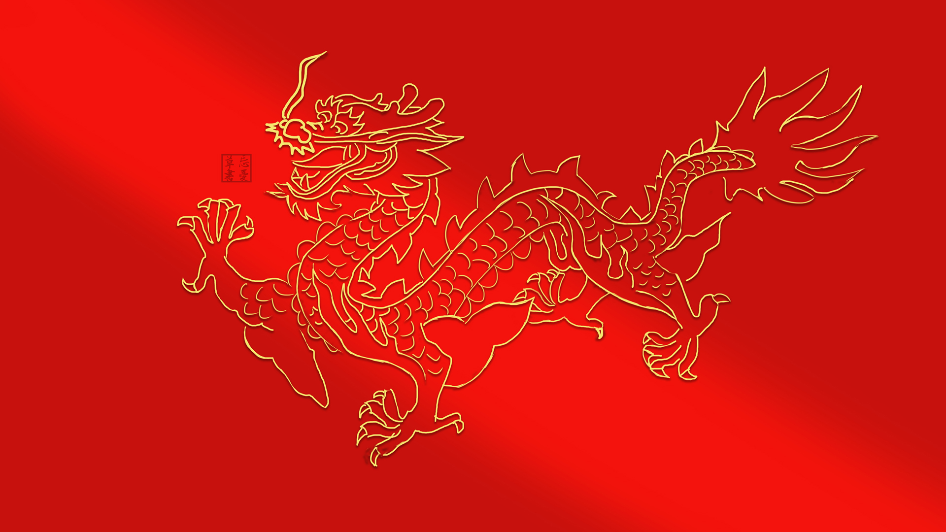 金龙光影喜庆节日 高清桌面壁纸 免费下载