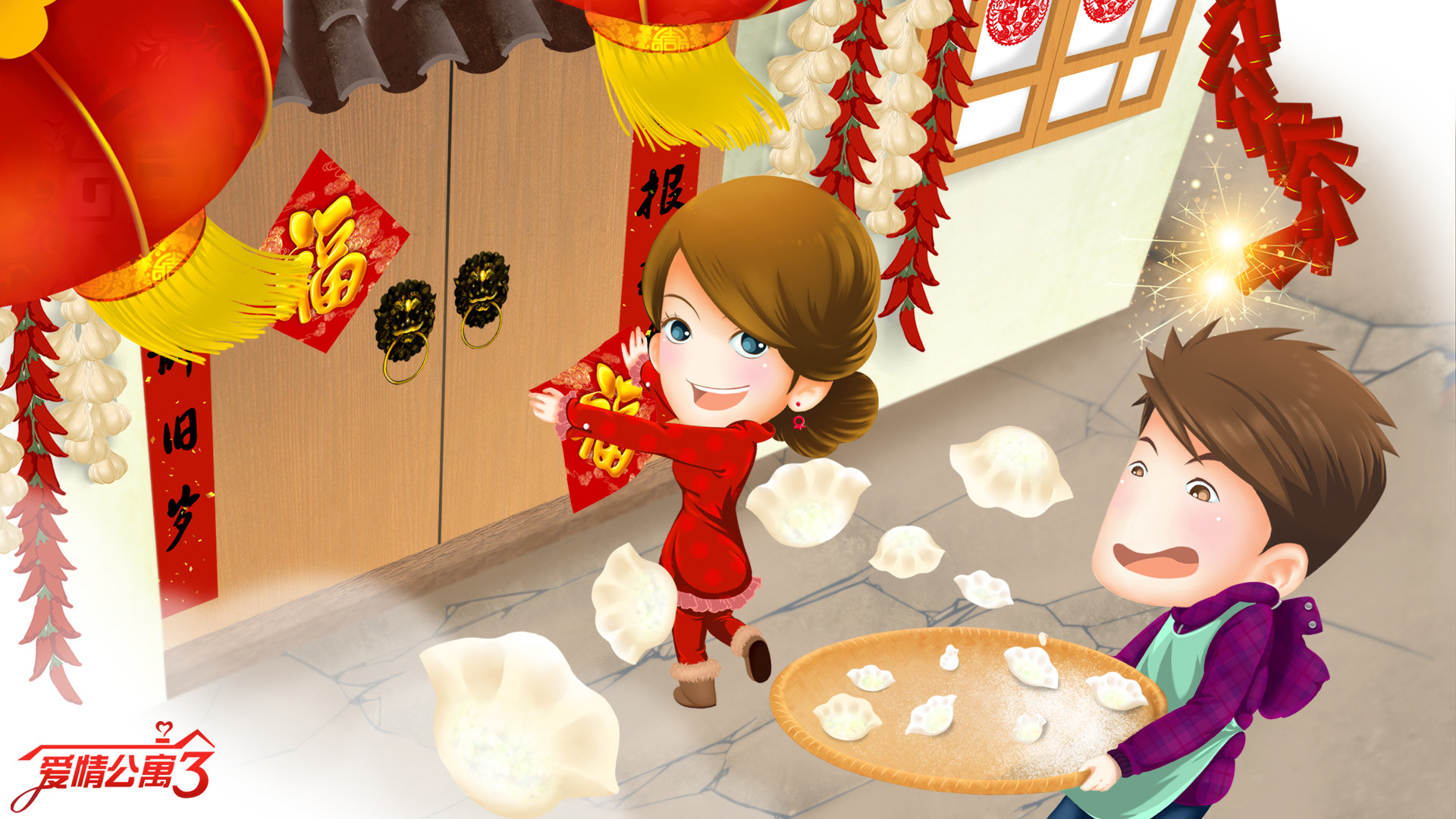 爱情公寓3新年主题喜庆壁纸，免费下载美化你的电脑桌面！