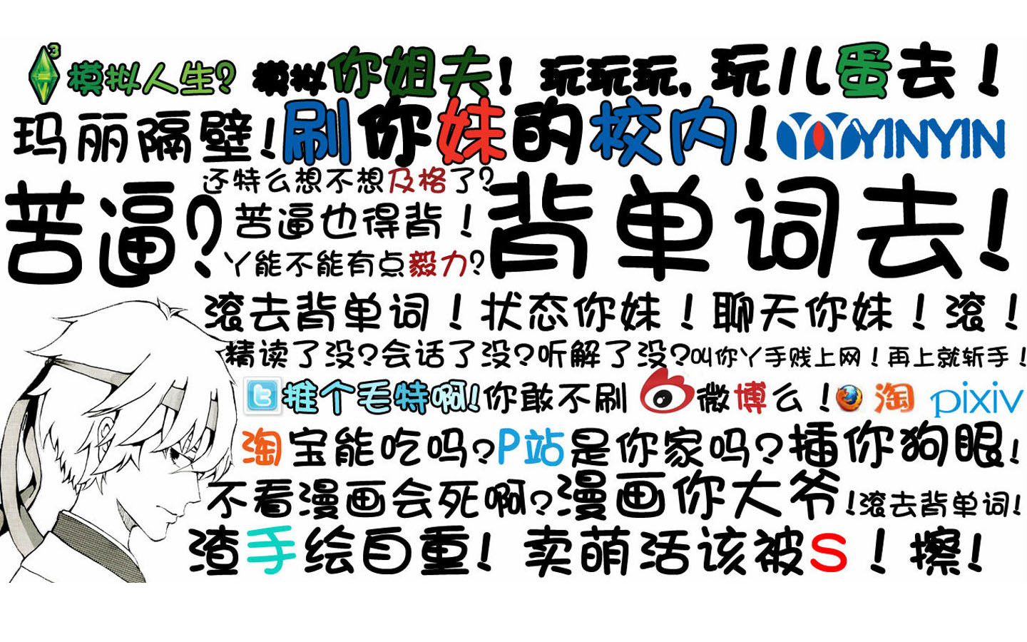期末冲刺，励志女生版桌面壁纸，免费下载美化电脑！