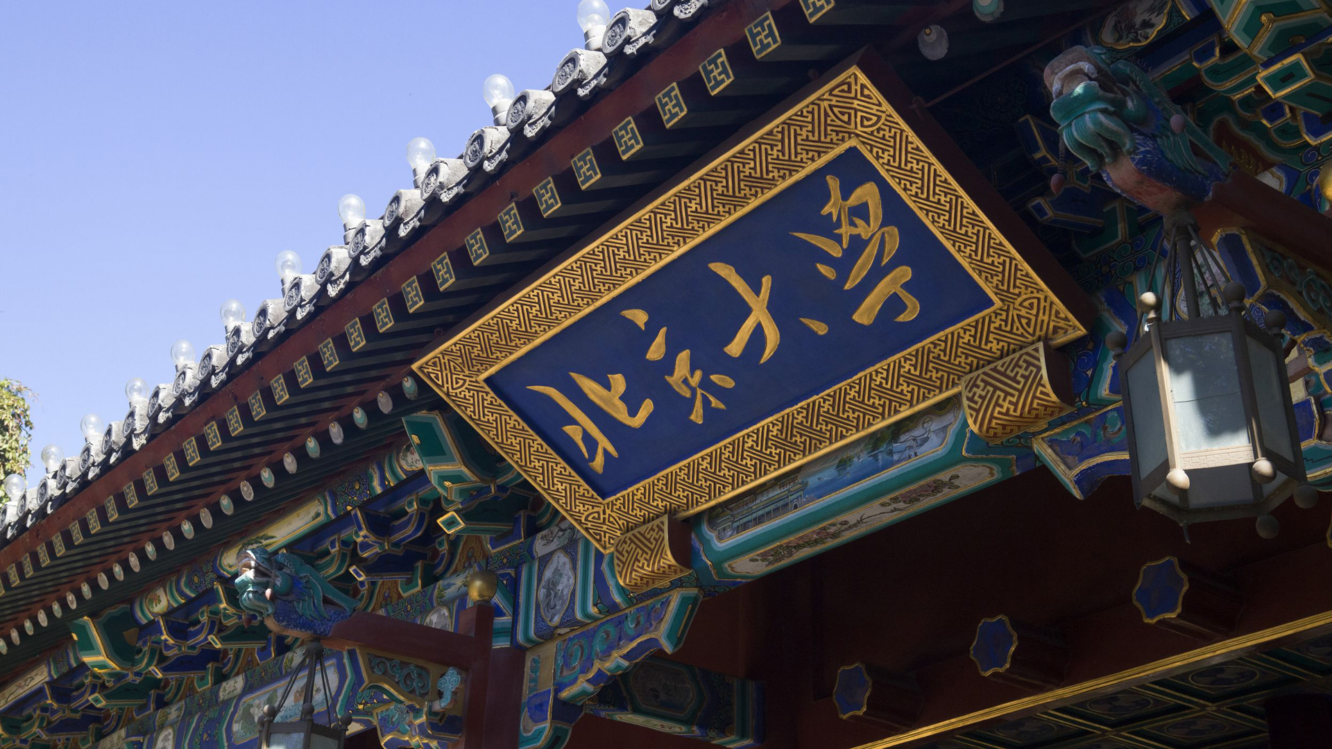 北京大学，百年学府，似水流年，绝美校园风景壁纸免费下载