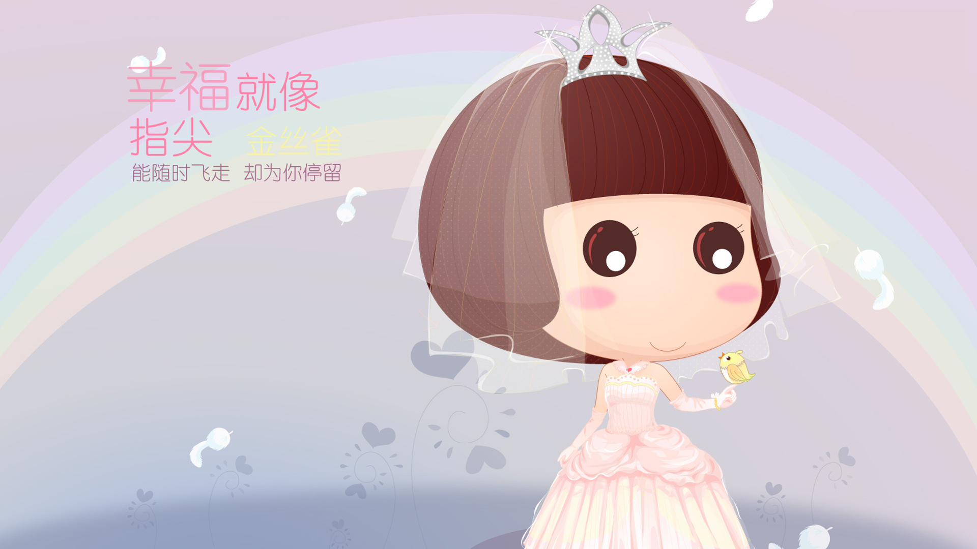 蓬蓬金丝雀可爱壁纸，免费电脑桌面背景高清下载