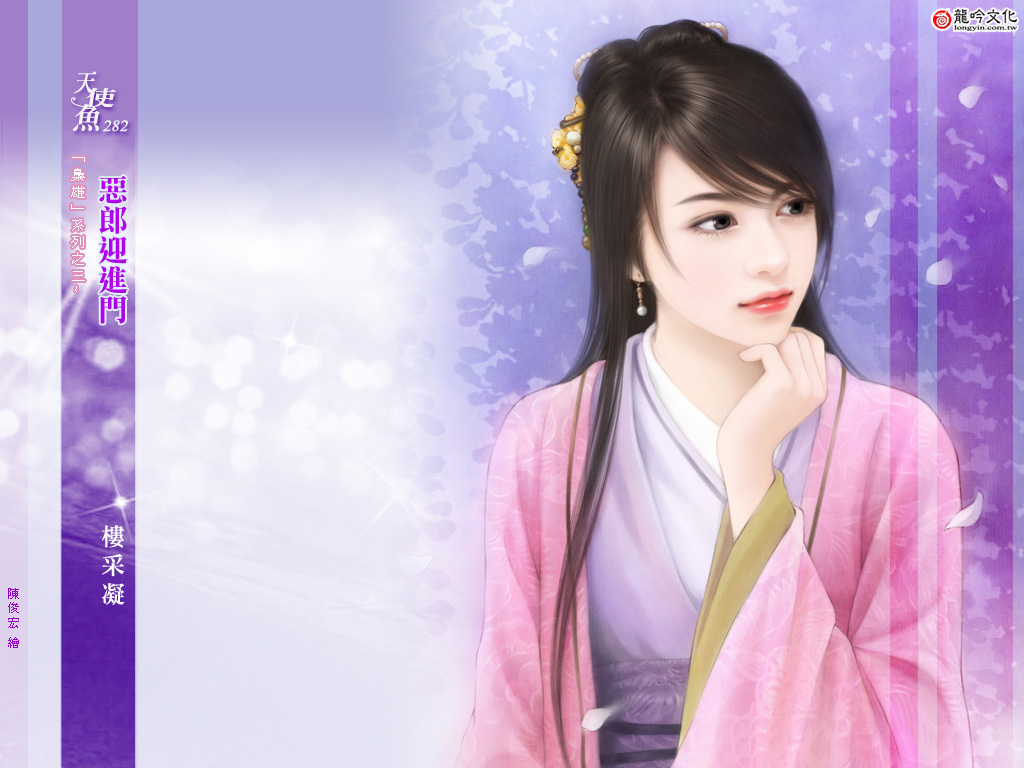 手绘古装美女壁纸