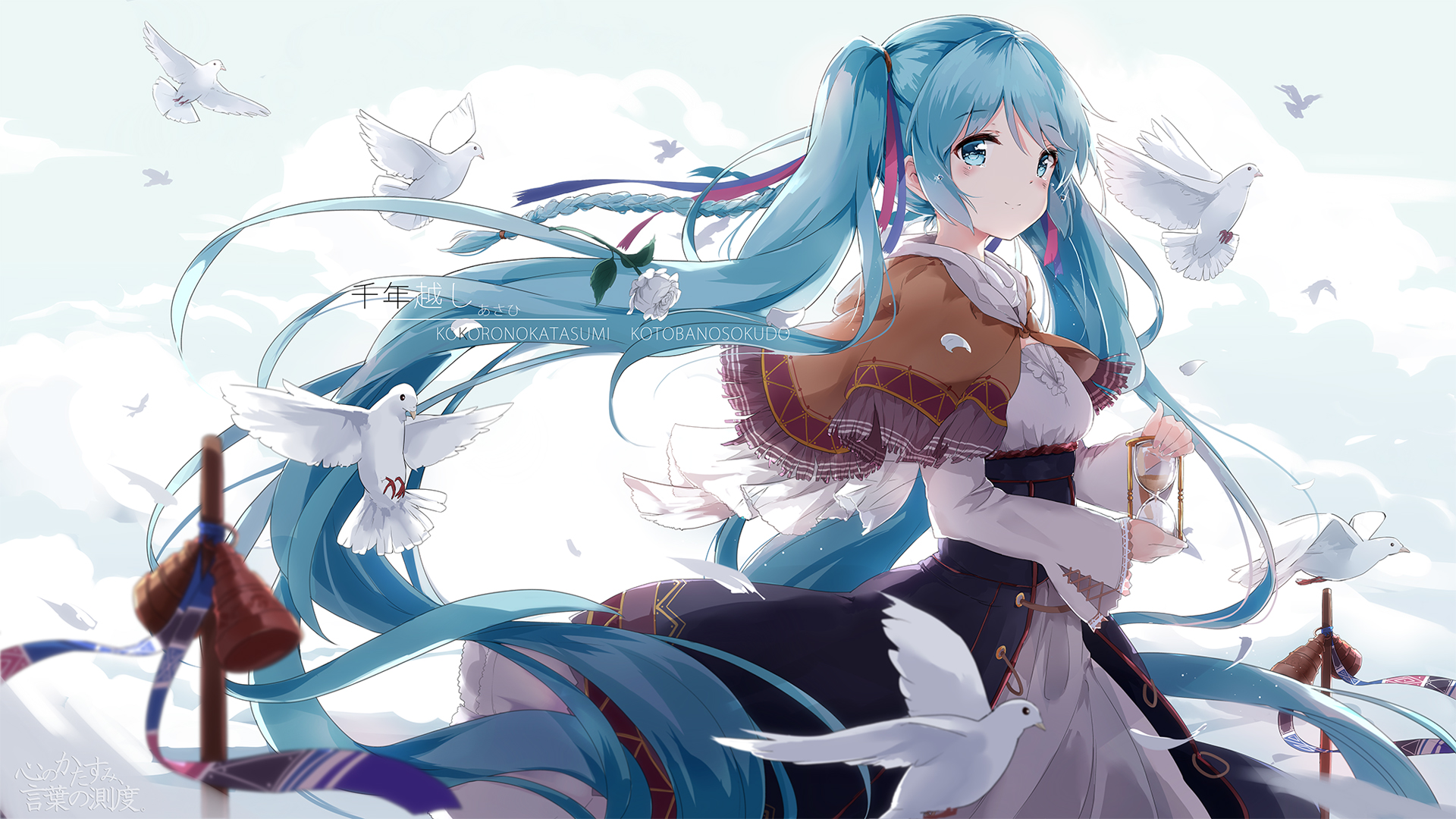 初音未来千年之旅，精选动漫壁纸，免费下载装点你的电脑桌面