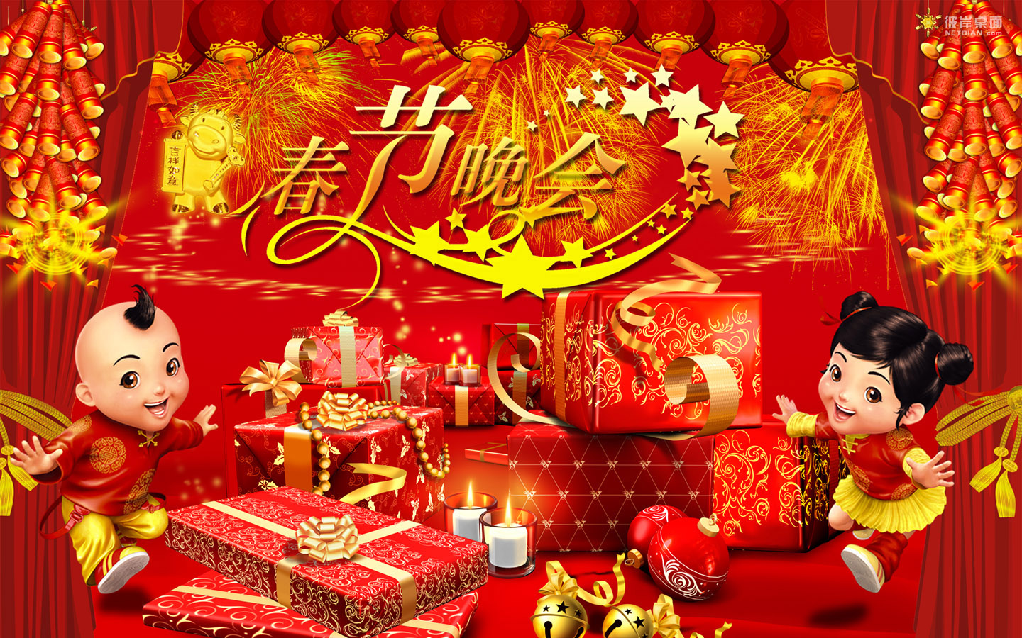 2011年春节晚会桌面背景，精选节日壁纸，免费电脑下载！