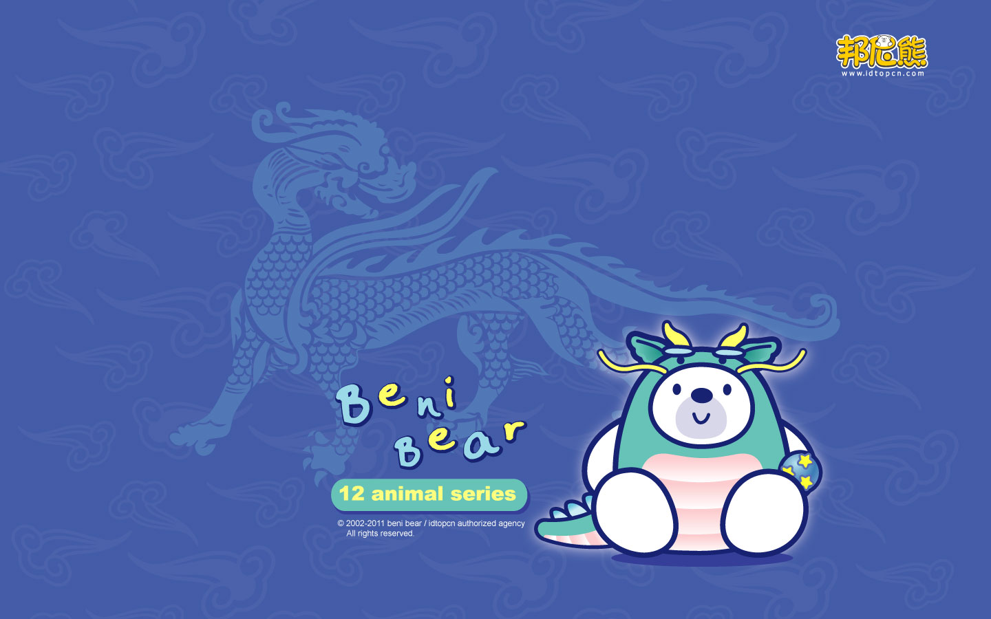 邦尼熊十二生肖龙动漫壁纸，免费高清电脑桌面背景下载