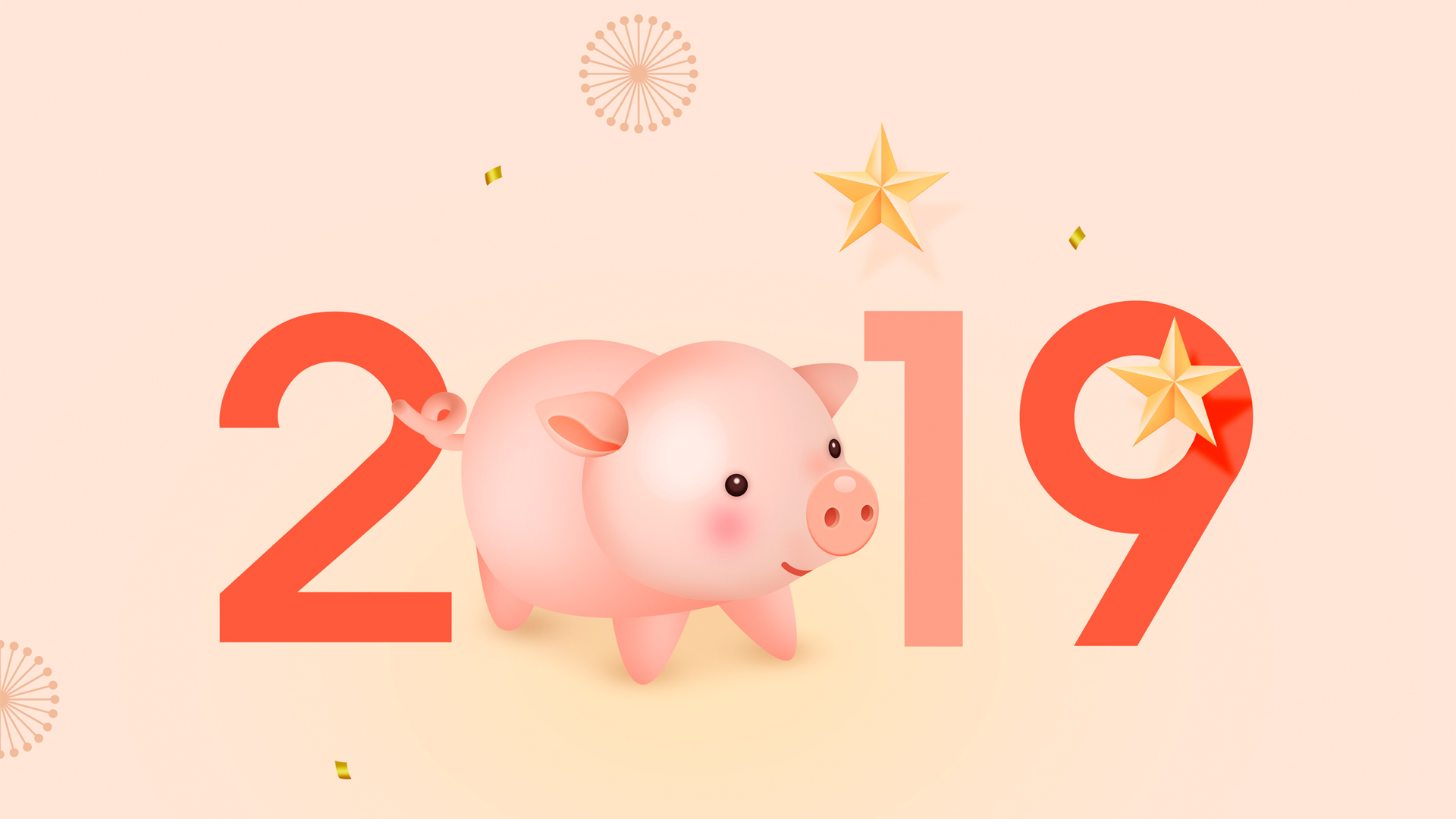 2019猪年快乐壁纸，精选节日电脑壁纸免费下载
