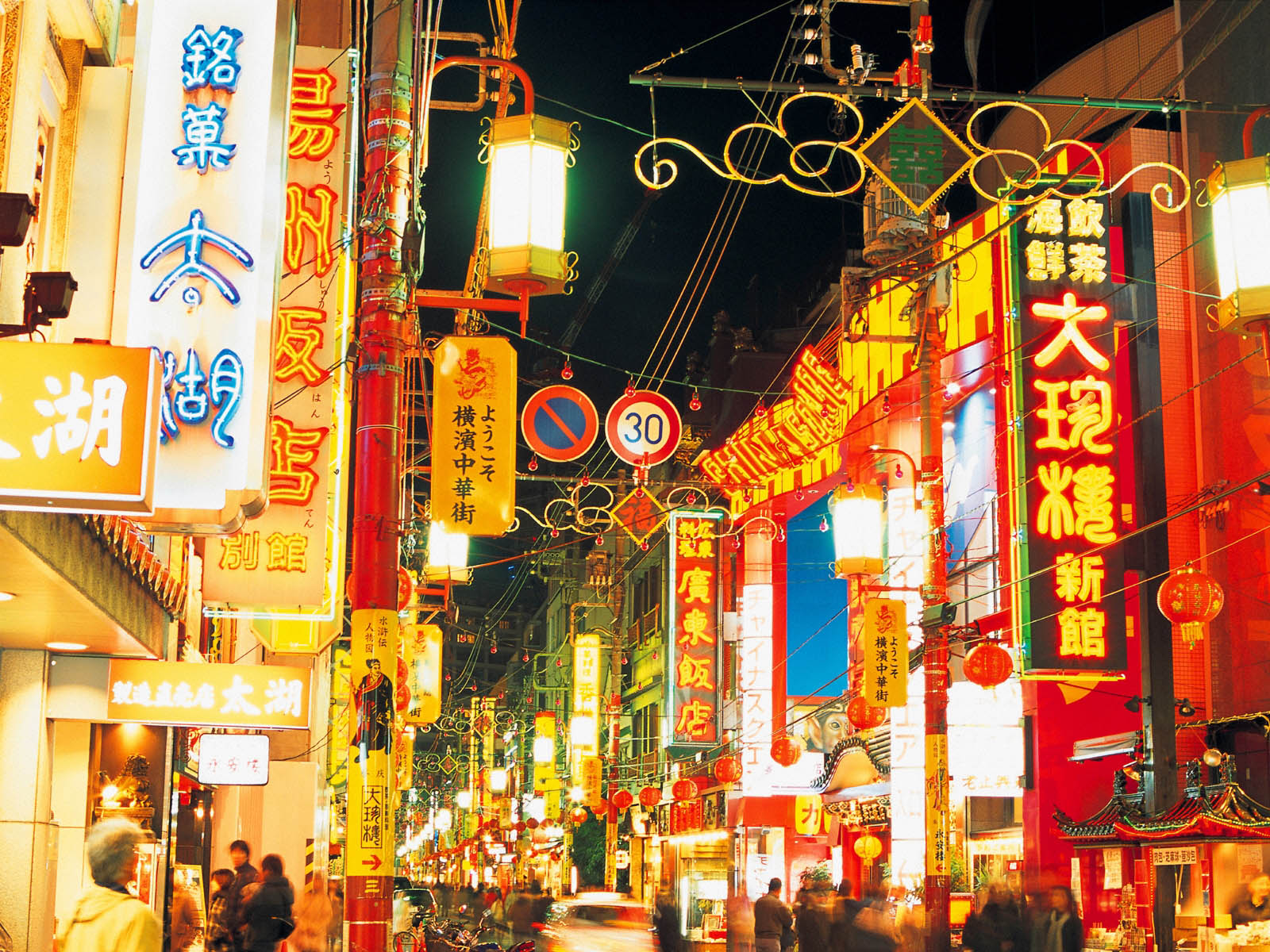 横浜中华街夜市美景，精选壁纸，免费下载装点电脑桌面