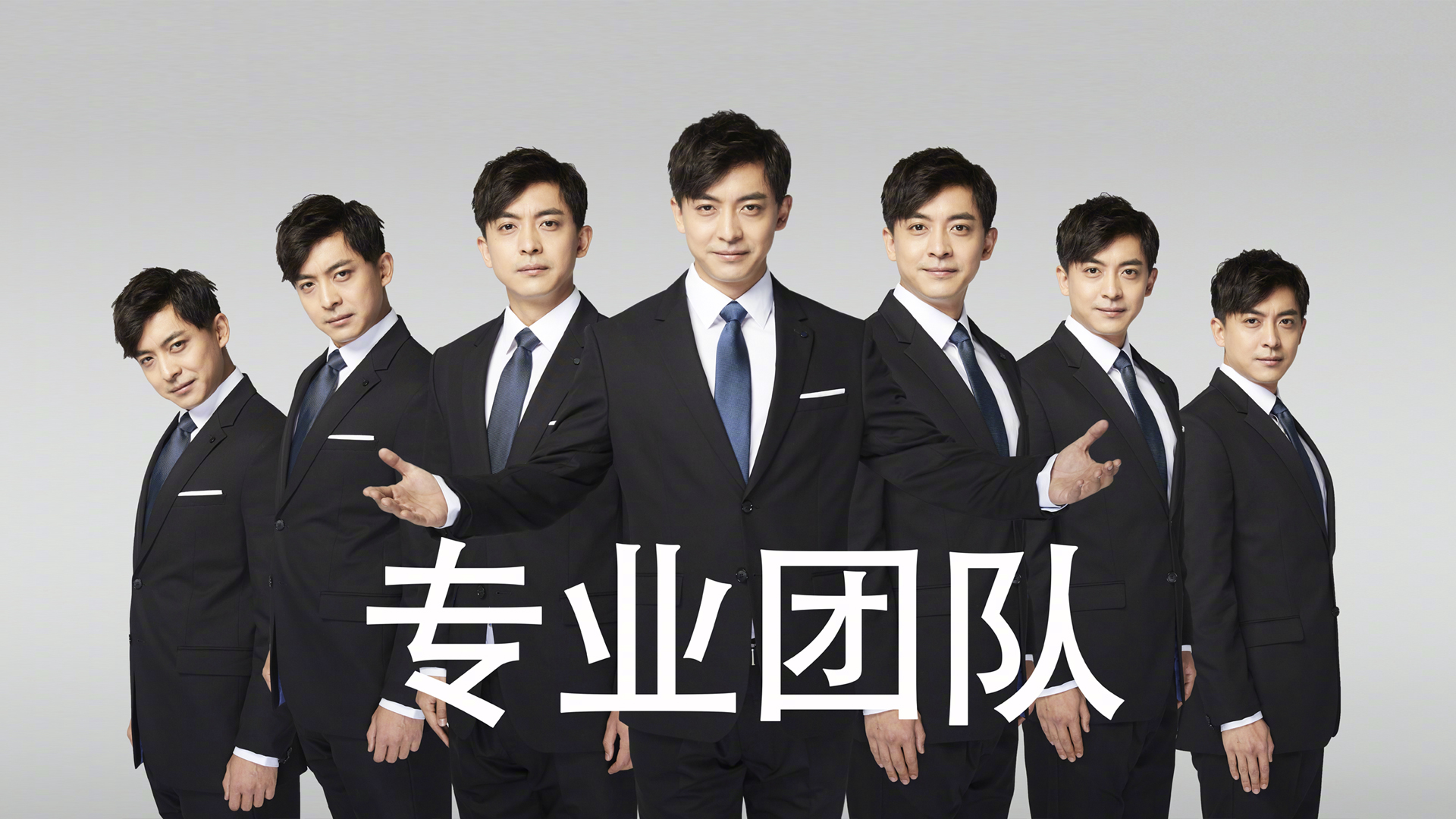 爱情公寓5张伟角色精选高清壁纸，免费下载专业影视电脑背景图