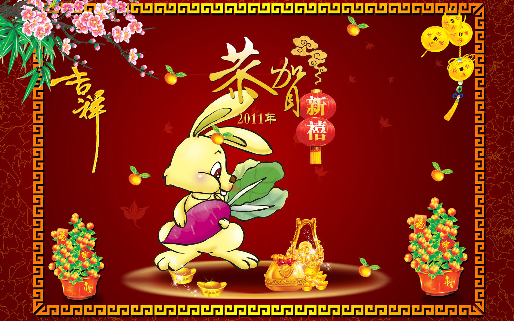2011春节电脑桌面壁纸，免费下载高清节日背景