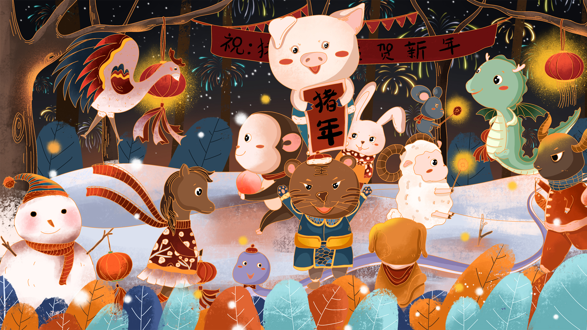 猪年迎新春，精选2019摄图网节日免费壁纸，电脑桌面焕新颜！
