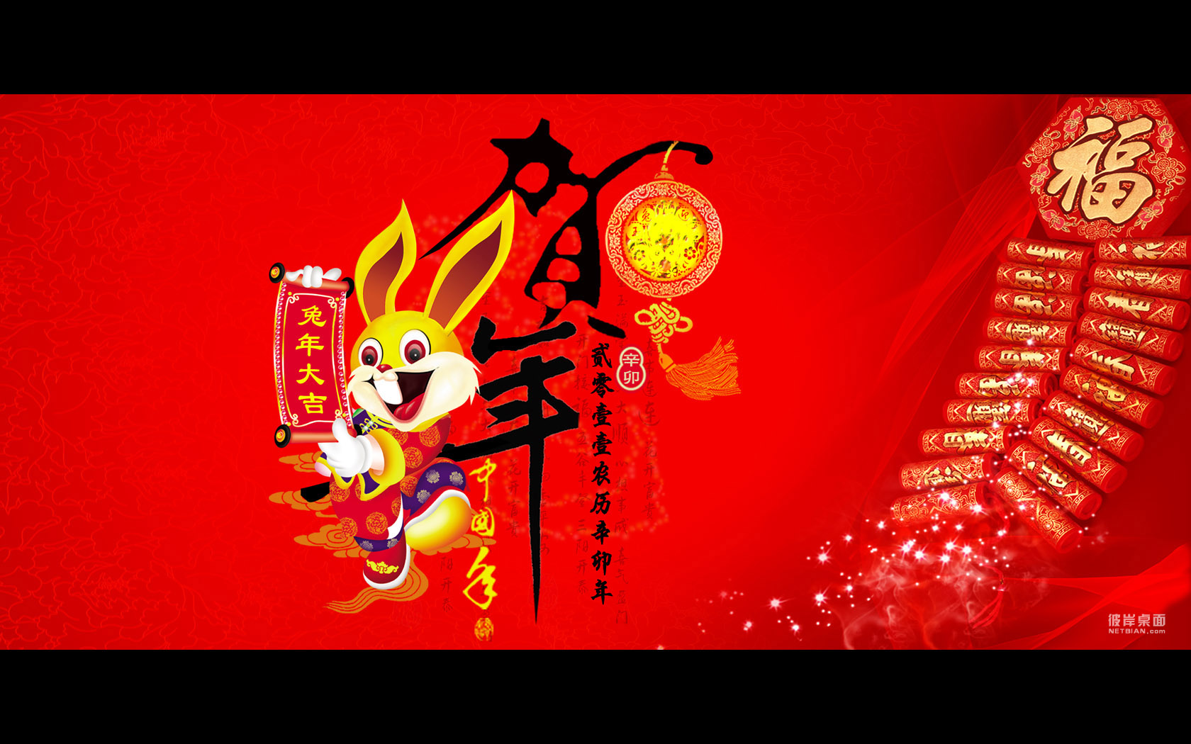 兔年贺年壁纸 2011新年红色壁纸