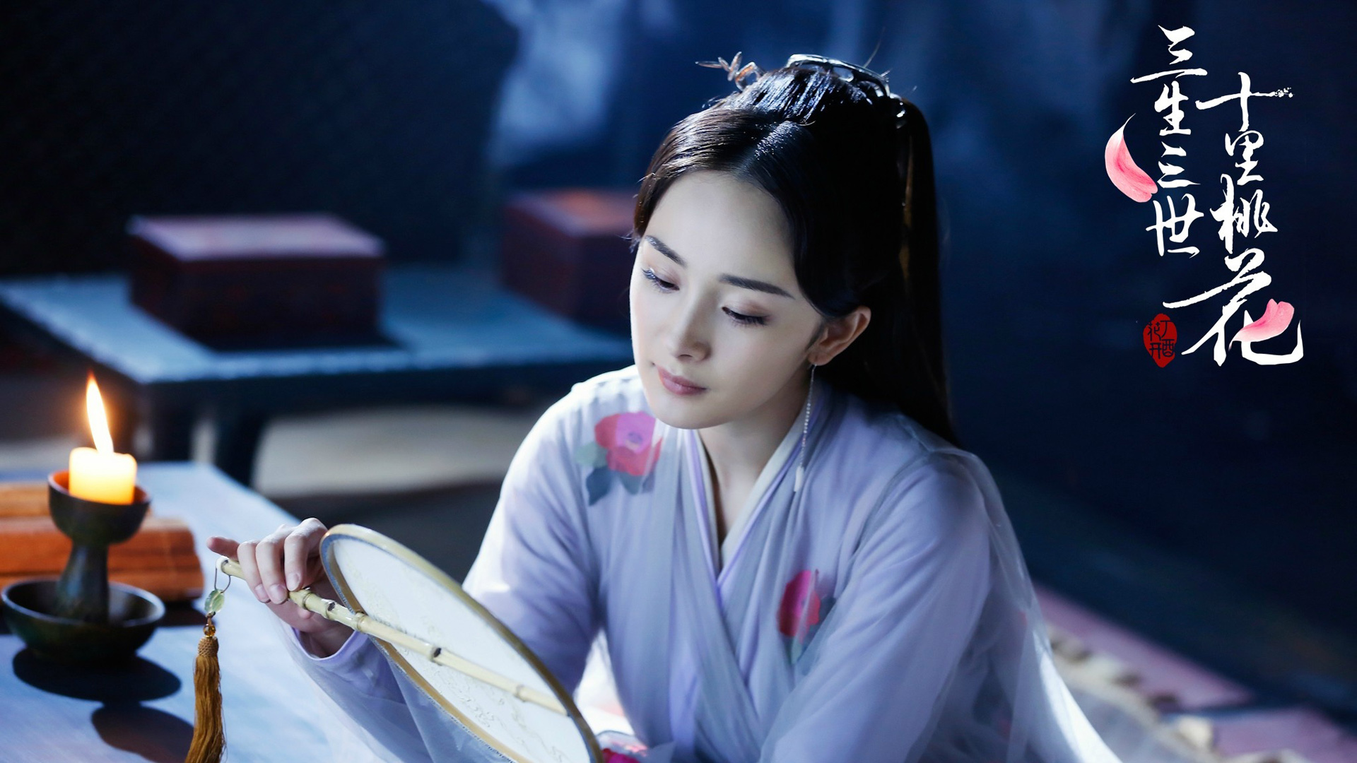 三生三世十里桃花，杨幂绝美壁纸，影视高清电脑背景图免费下载